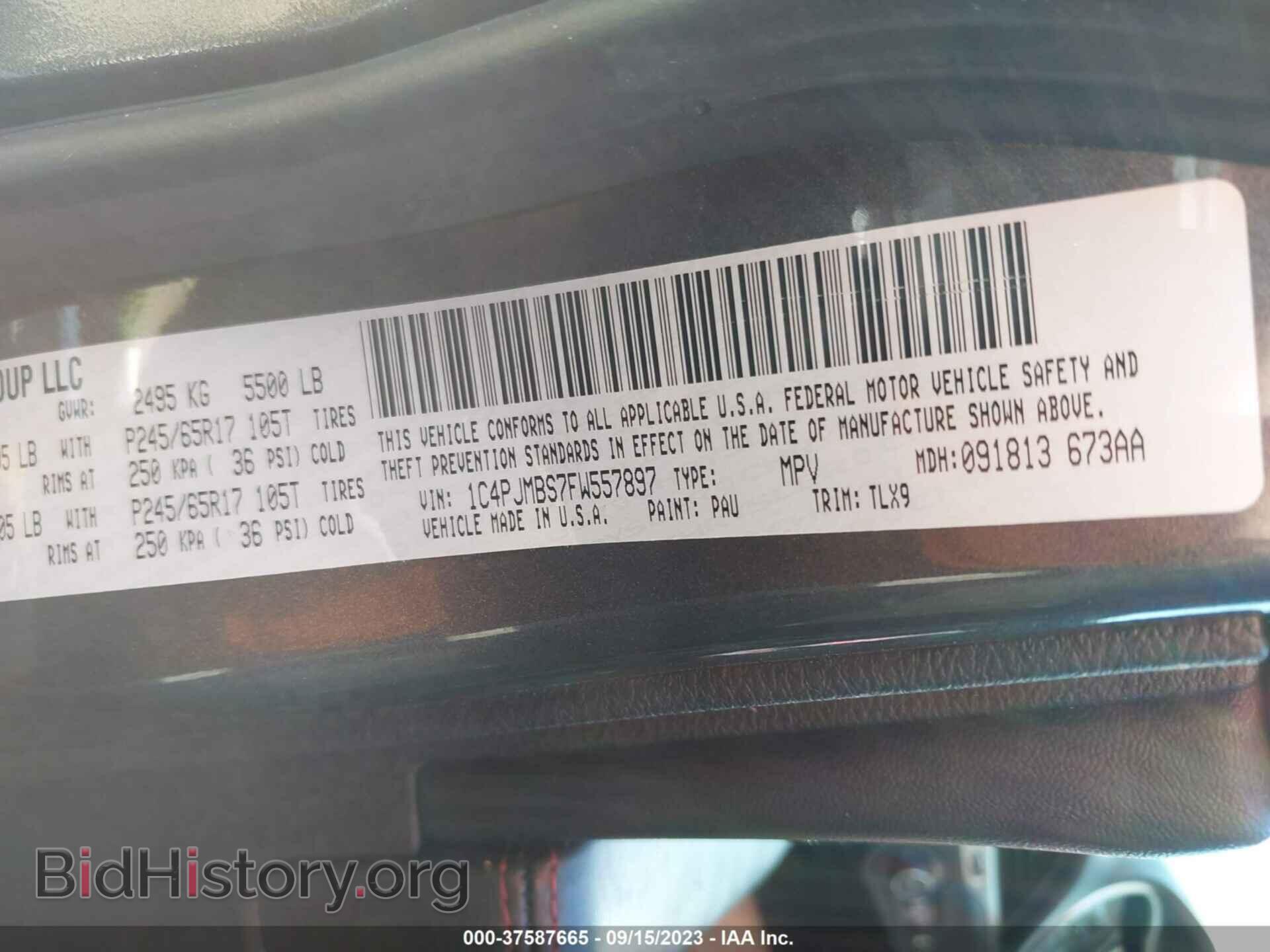 2015 JEEP CHEROKEE - VIN: 1C4PJMBS7FW557897 - Фото 9
