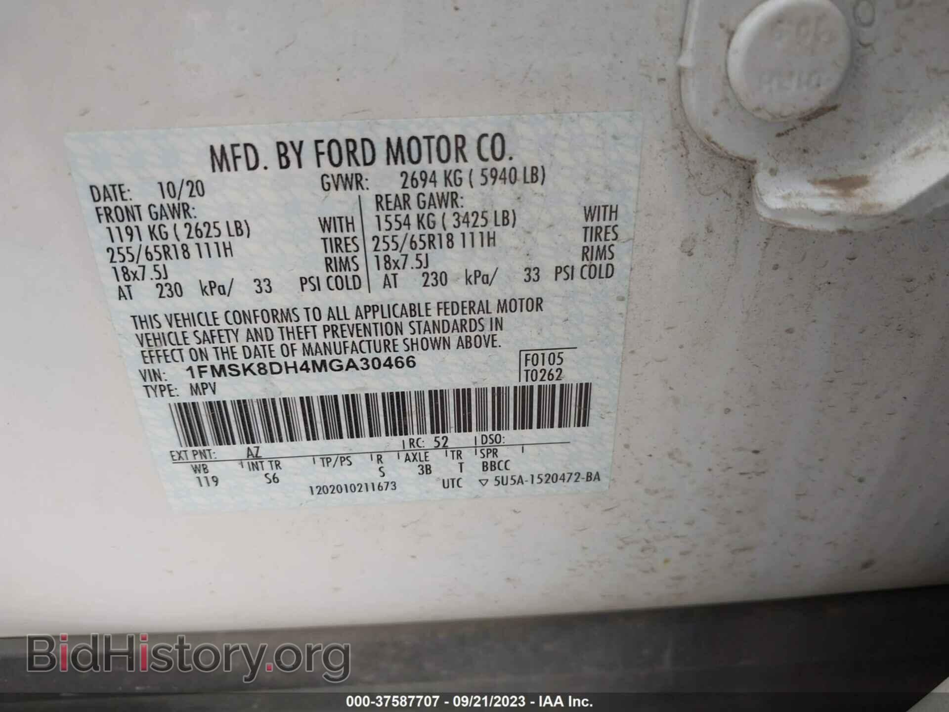 2021 FORD EXPLORER - VIN: 1FMSK8DH4MGA30466 - Photo 9