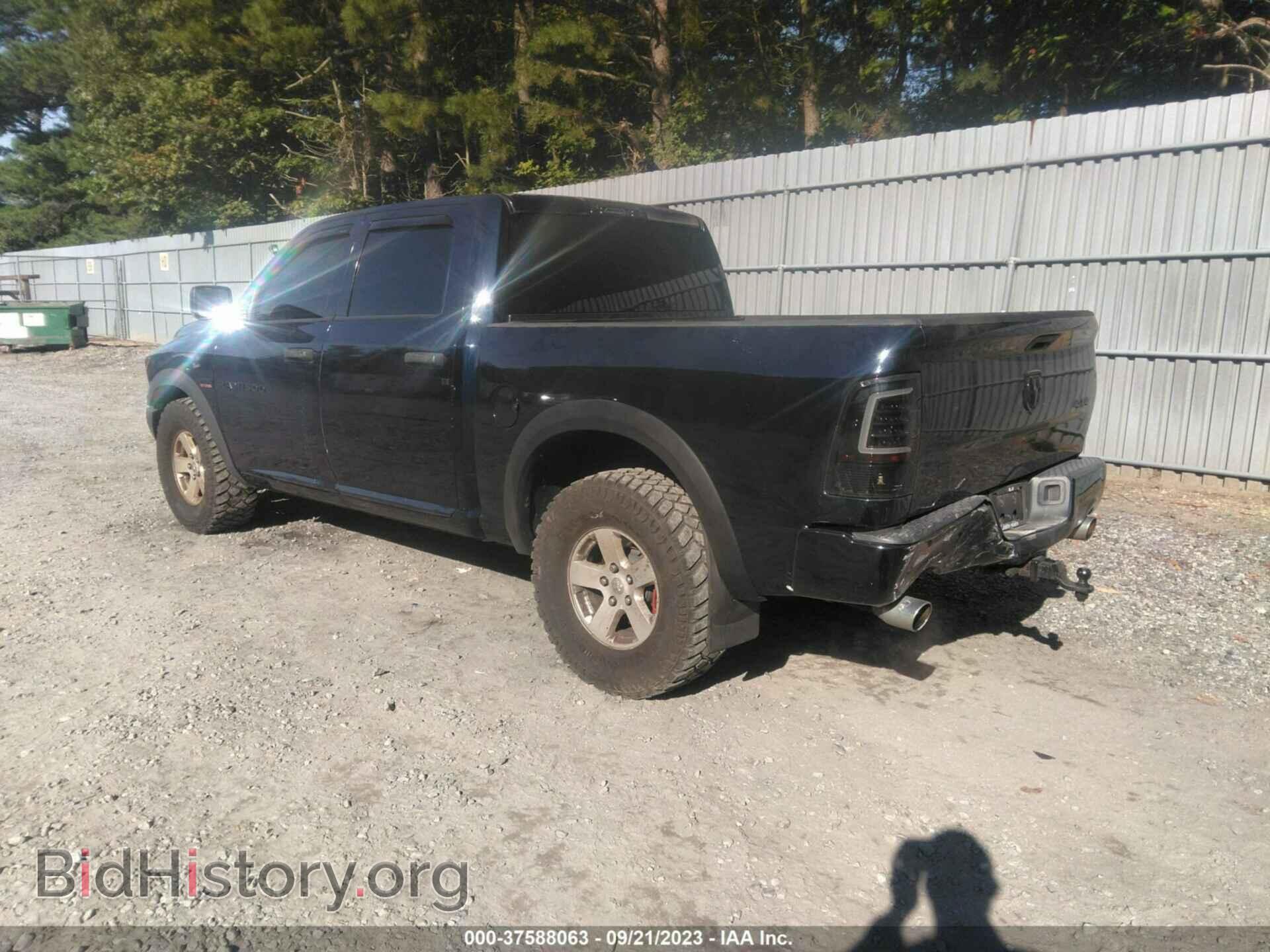 2012 RAM 1500 - VIN: 1C6RD7KT6CS341737 - Photo 3