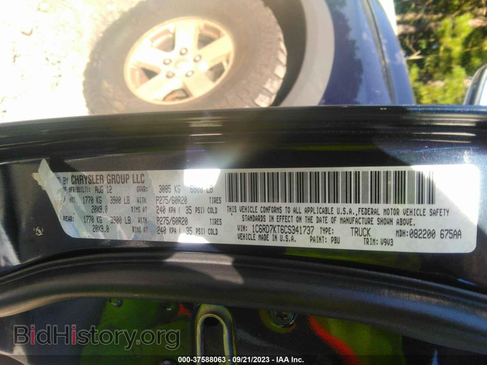 2012 RAM 1500 - VIN: 1C6RD7KT6CS341737 - Photo 9