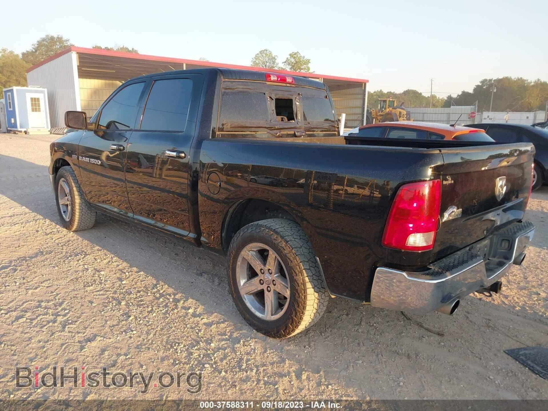 2012 RAM 1500 - VIN: 1C6RD6LT6CS208128 - Photo 3