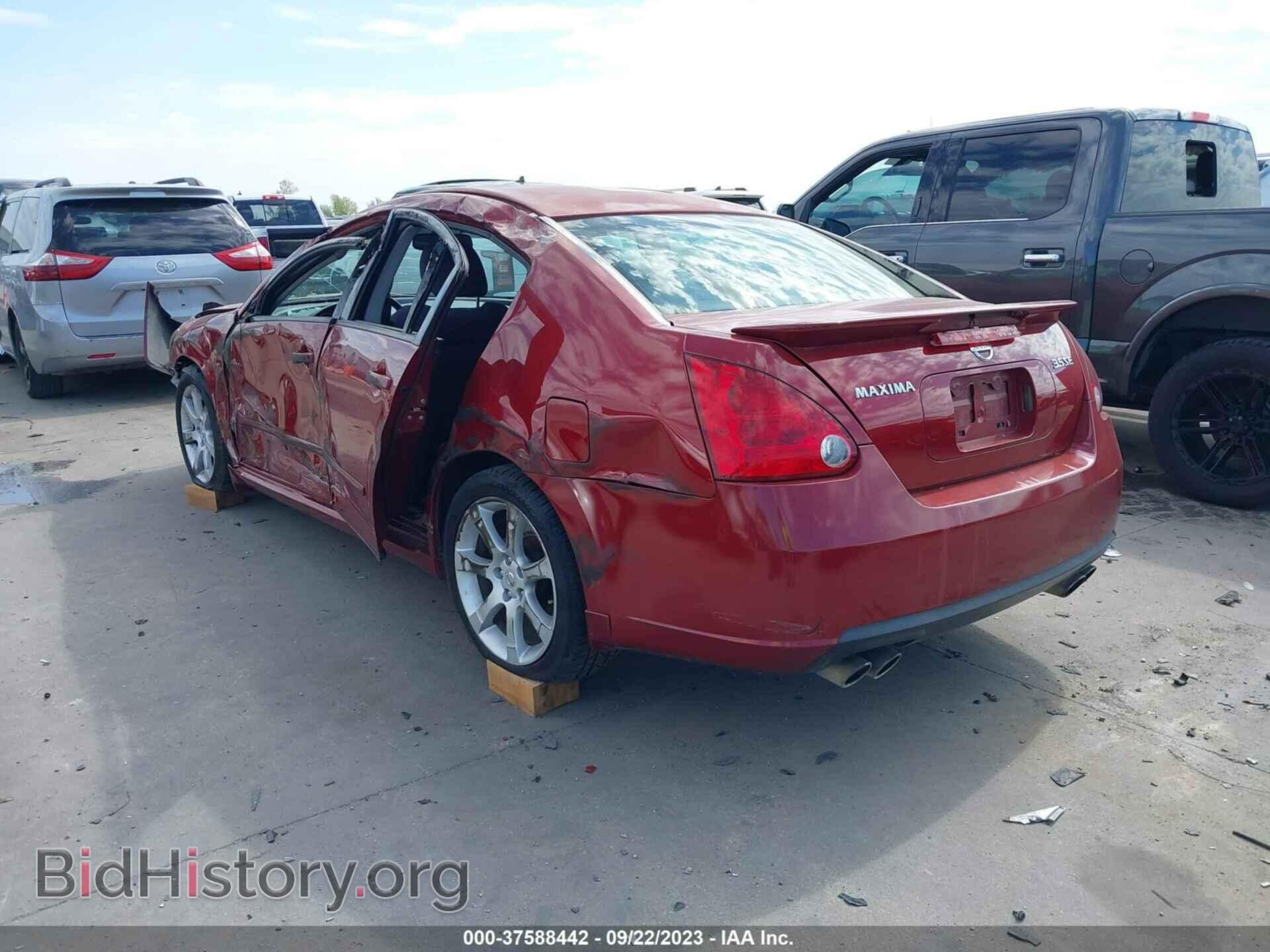 2007 NISSAN MAXIMA - VIN: 1N4BA41E57C807975 - Фото 3