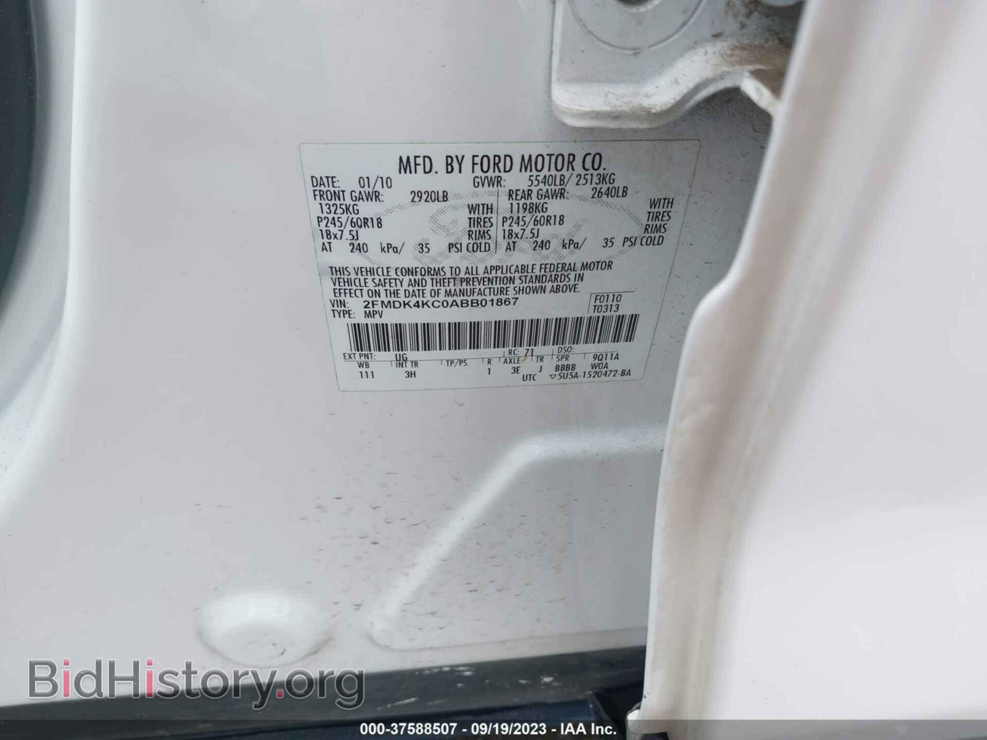 2010 FORD EDGE - VIN: 2FMDK4KC0ABB01867 - Фото 9