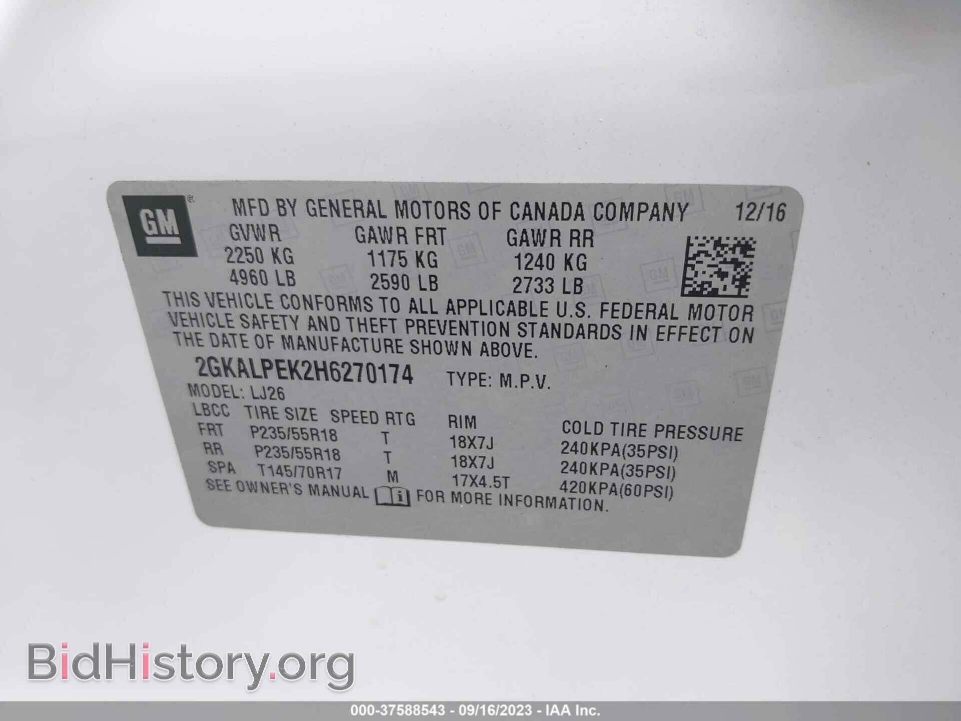 2017 GMC TERRAIN - VIN: 2GKALPEK2H6270174 - Фото 9