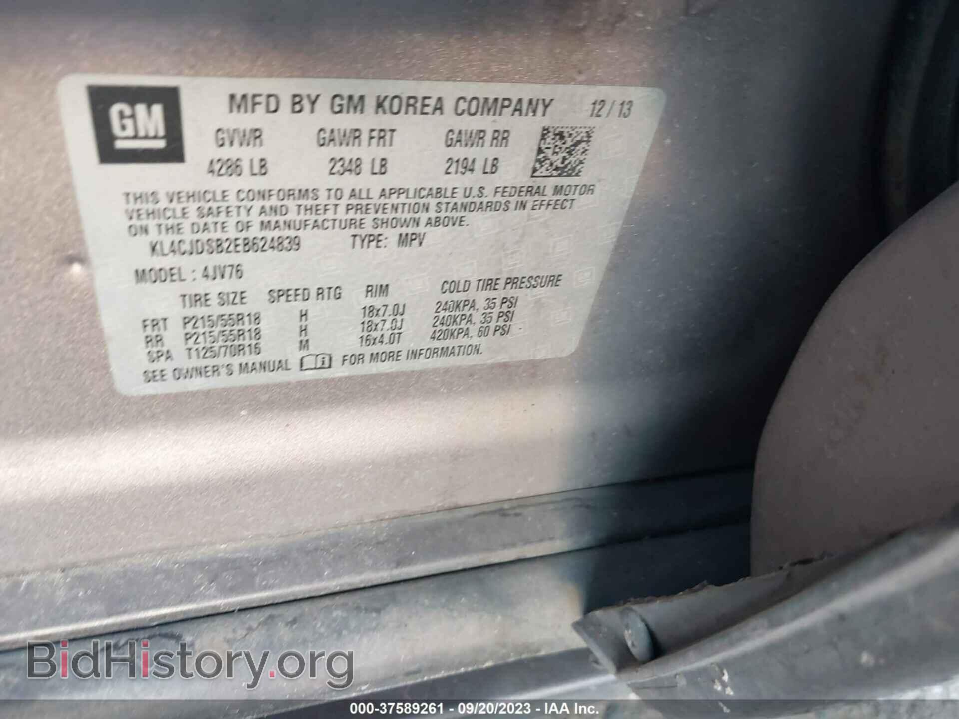 2014 BUICK ENCORE - VIN: KL4CJDSB2EB624839 - Фото 9