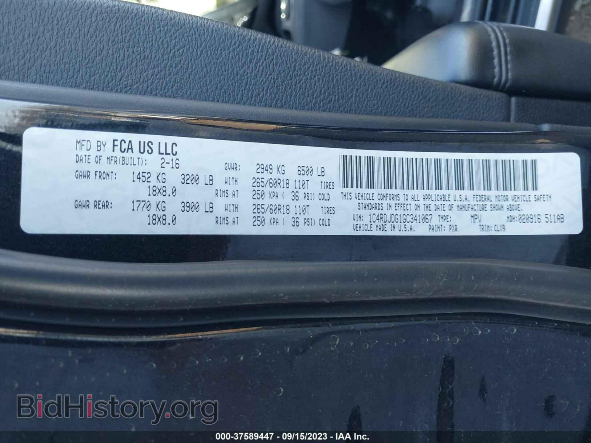 2016 DODGE DURANGO - VIN: 1C4RDJDG1GC341067 - Фото 9