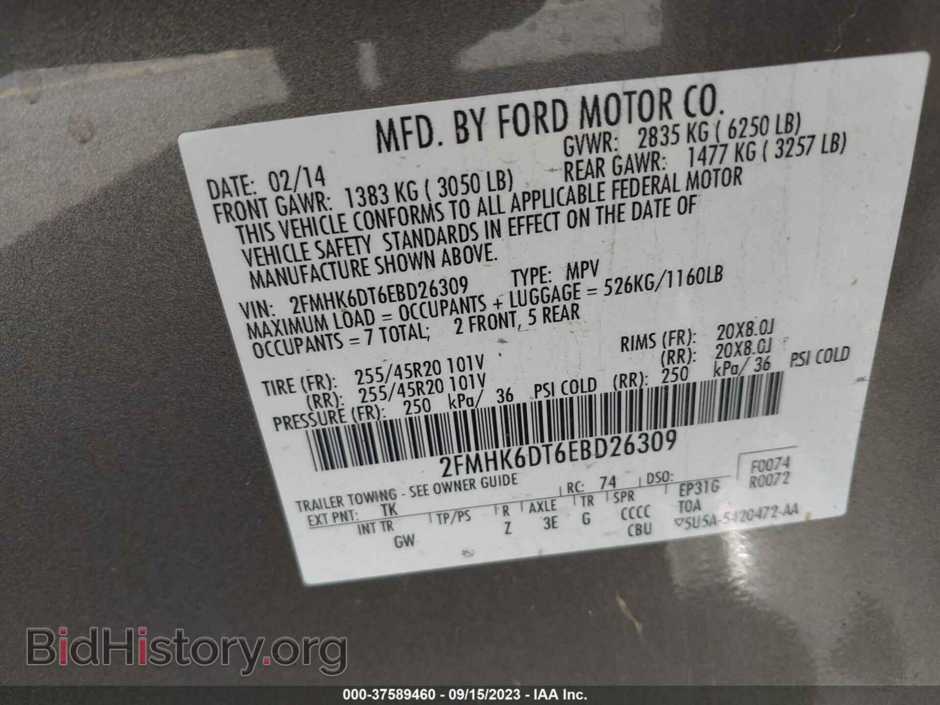 2014 FORD FLEX - VIN: 2FMHK6DT6EBD26309 - Фото 9