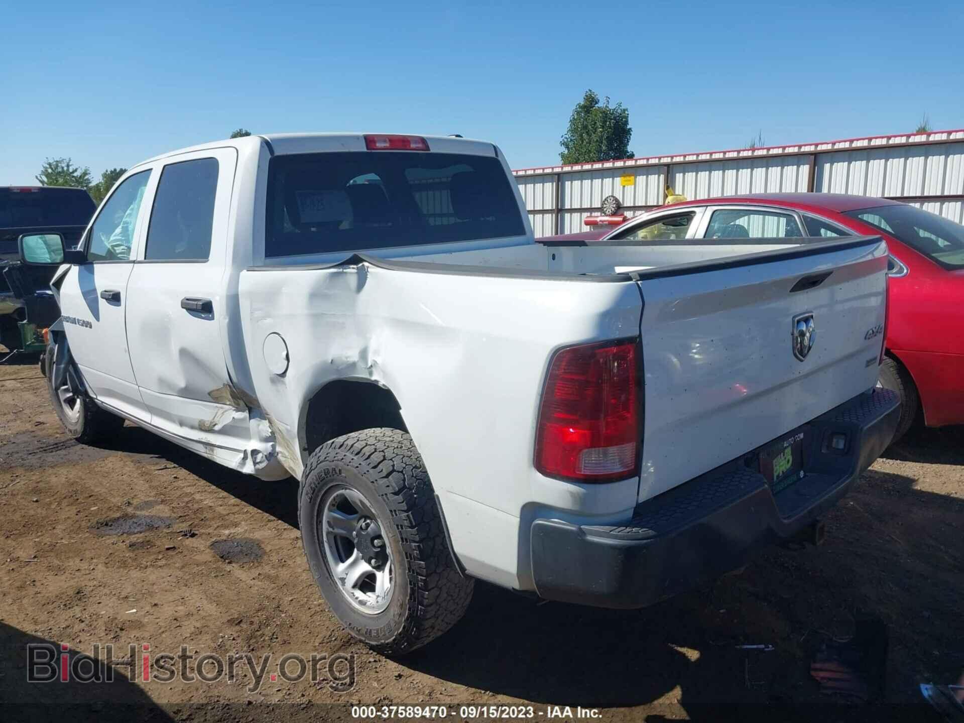 2012 RAM 1500 - VIN: 1C6RD7KP0CS278802 - Фото 3