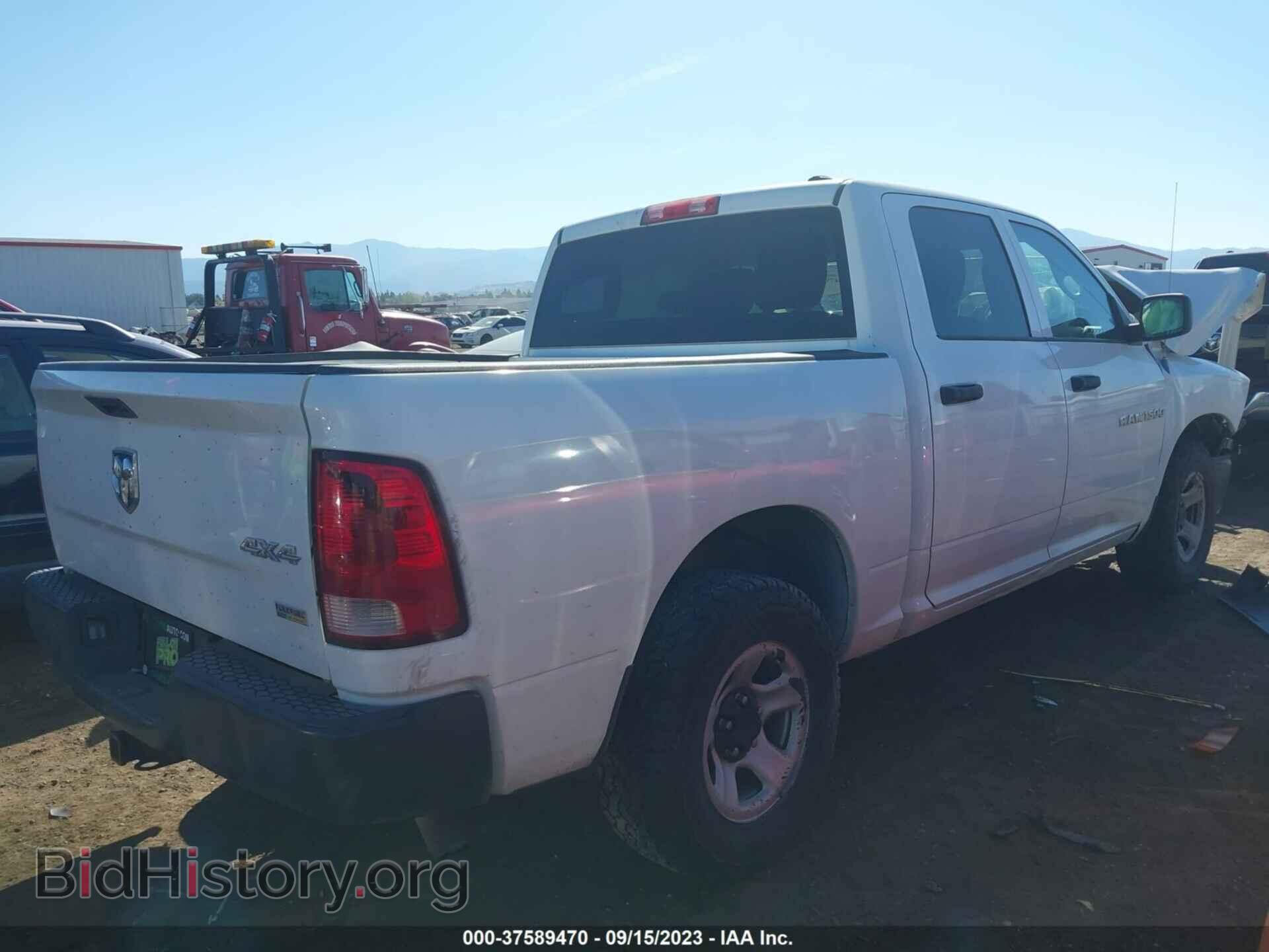 2012 RAM 1500 - VIN: 1C6RD7KP0CS278802 - Фото 4