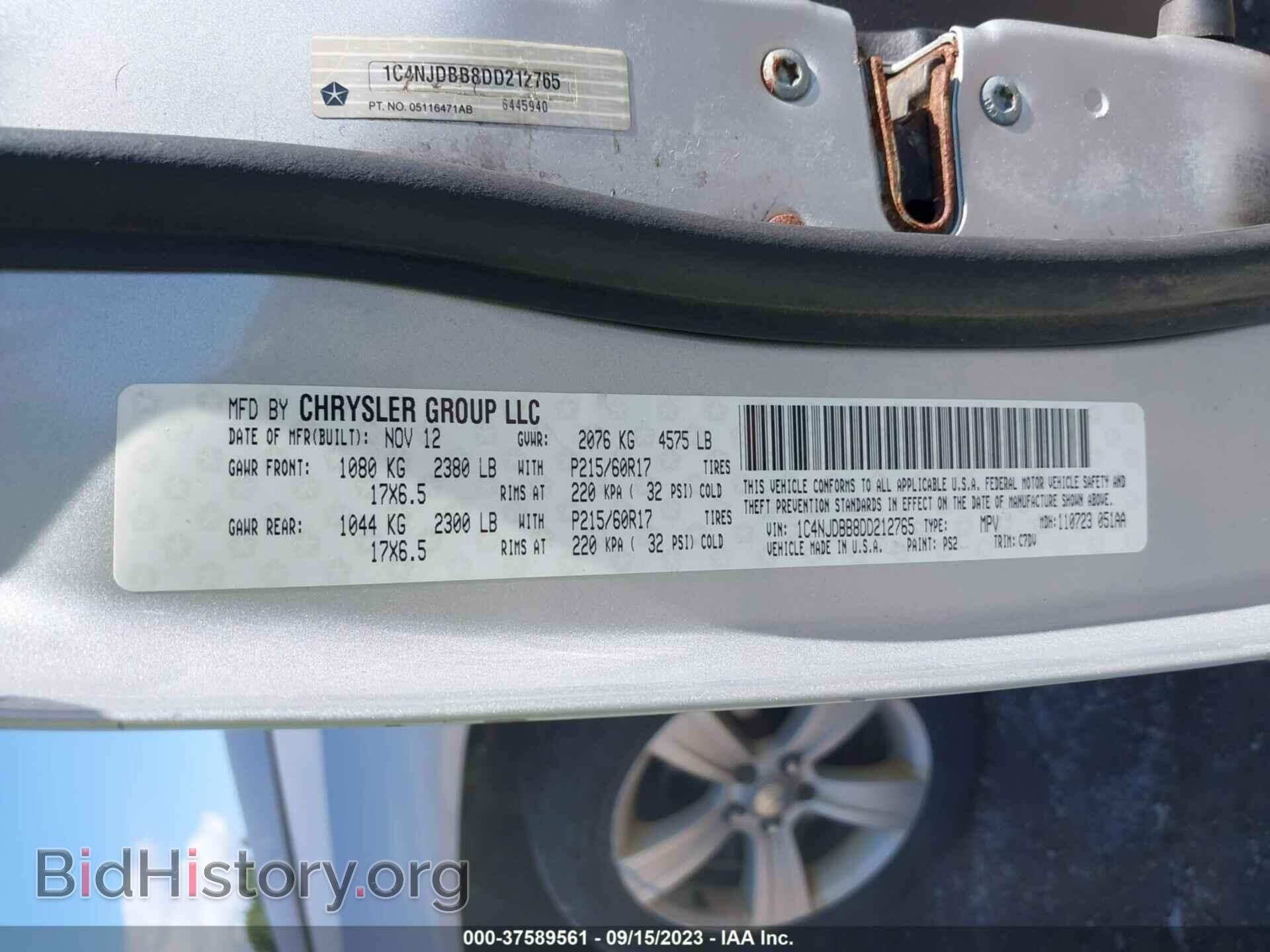 2013 JEEP COMPASS - VIN: 1C4NJDBB8DD212765 - Фото 9