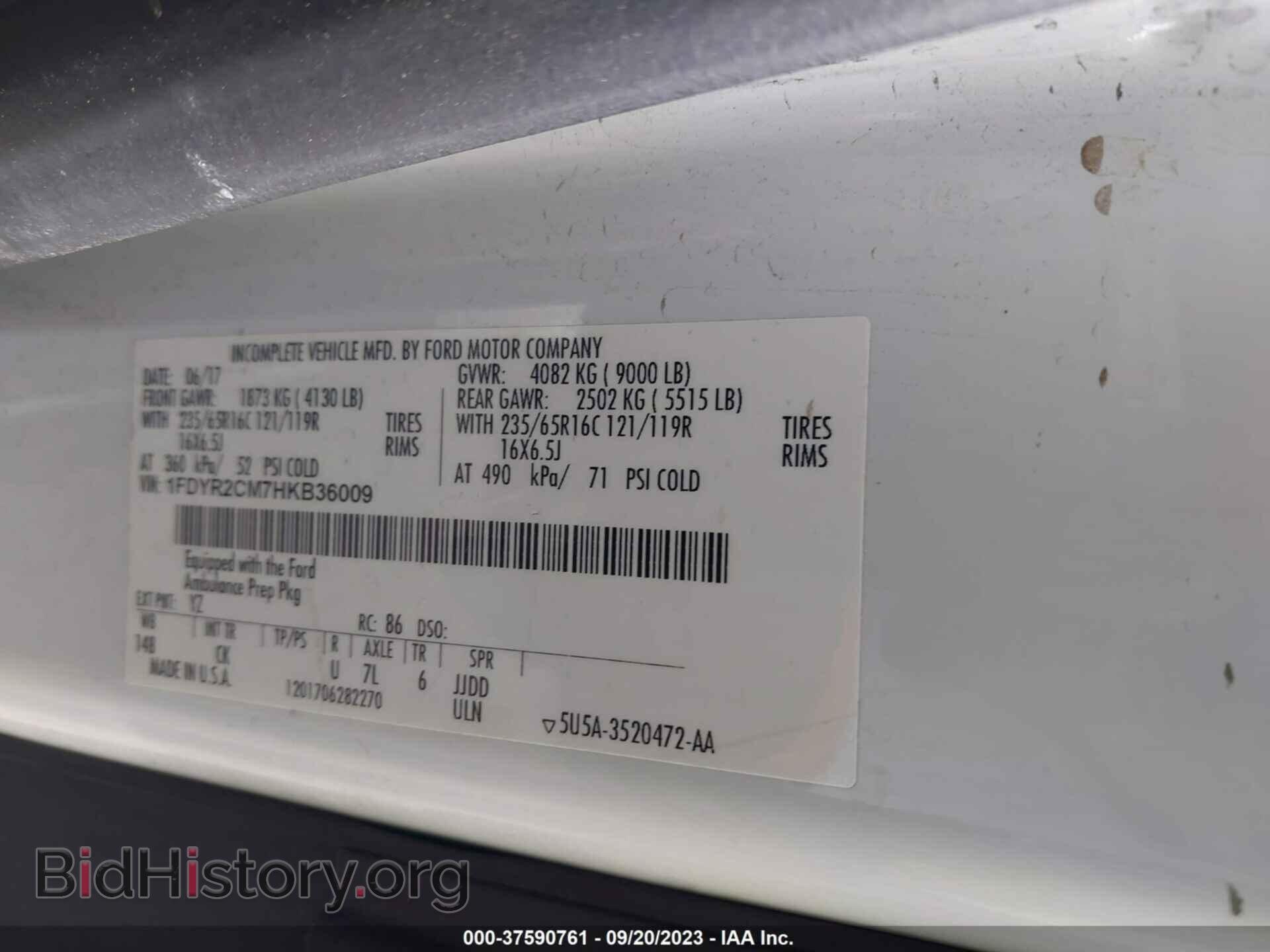 2017 FORD TRANSIT-250 - VIN: 1FDYR2CM7HKB36009 - Фото 9