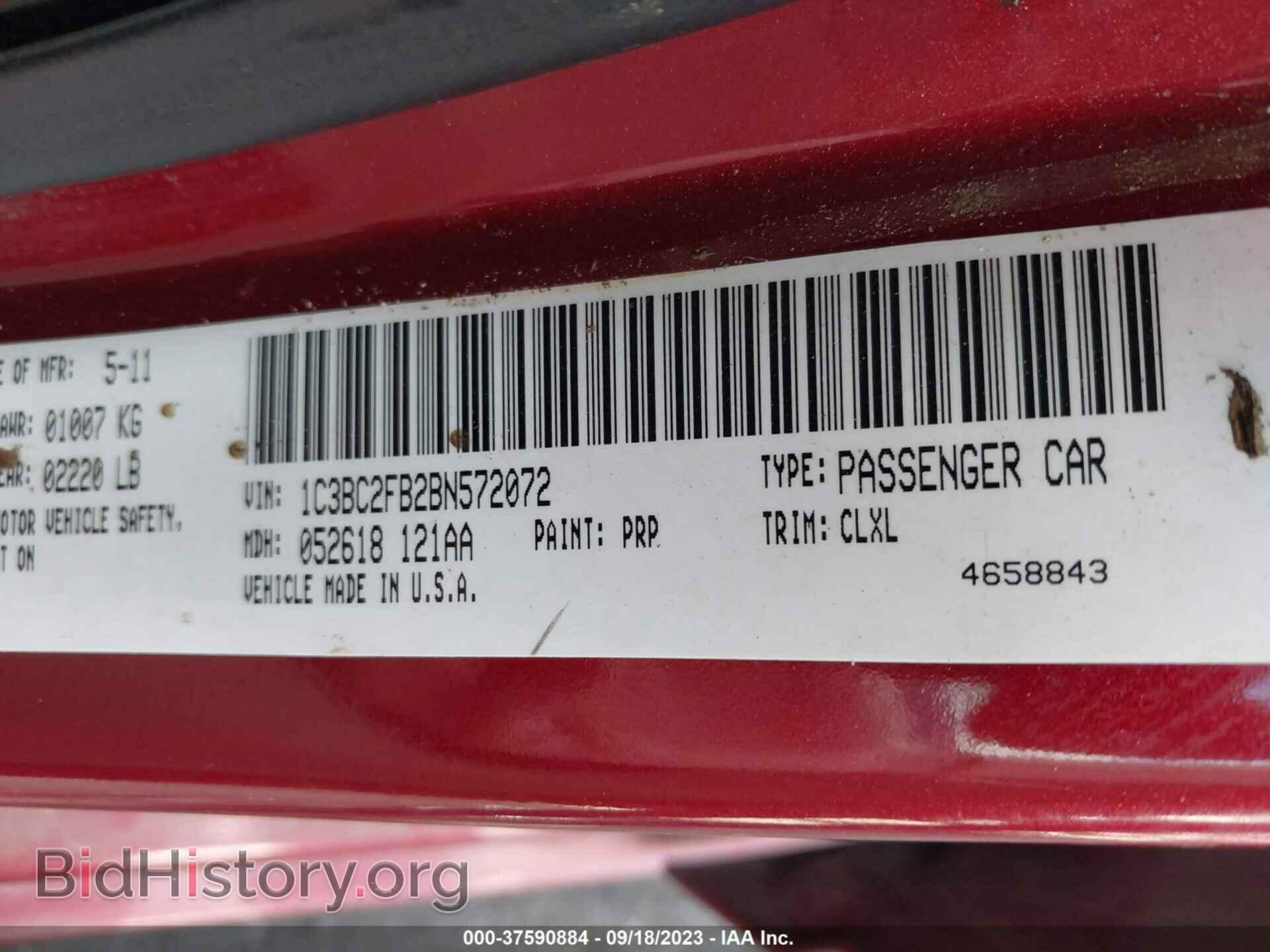 2011 CHRYSLER 200 - VIN: 1C3BC2FB2BN572072 - Фото 9