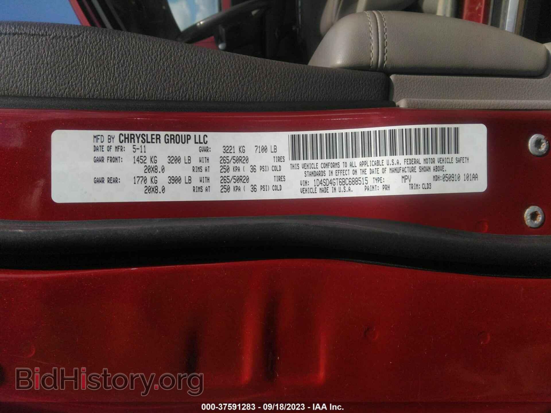 2011 DODGE DURANGO - VIN: 1D4SD4GT6BC688515 - Фото 9