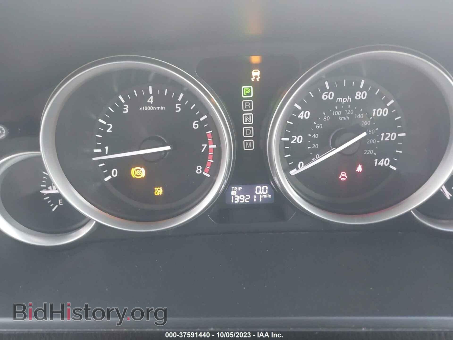 2014 MAZDA CX-9 - VIN: JM3TB3DA2E0443633 - Фото 7