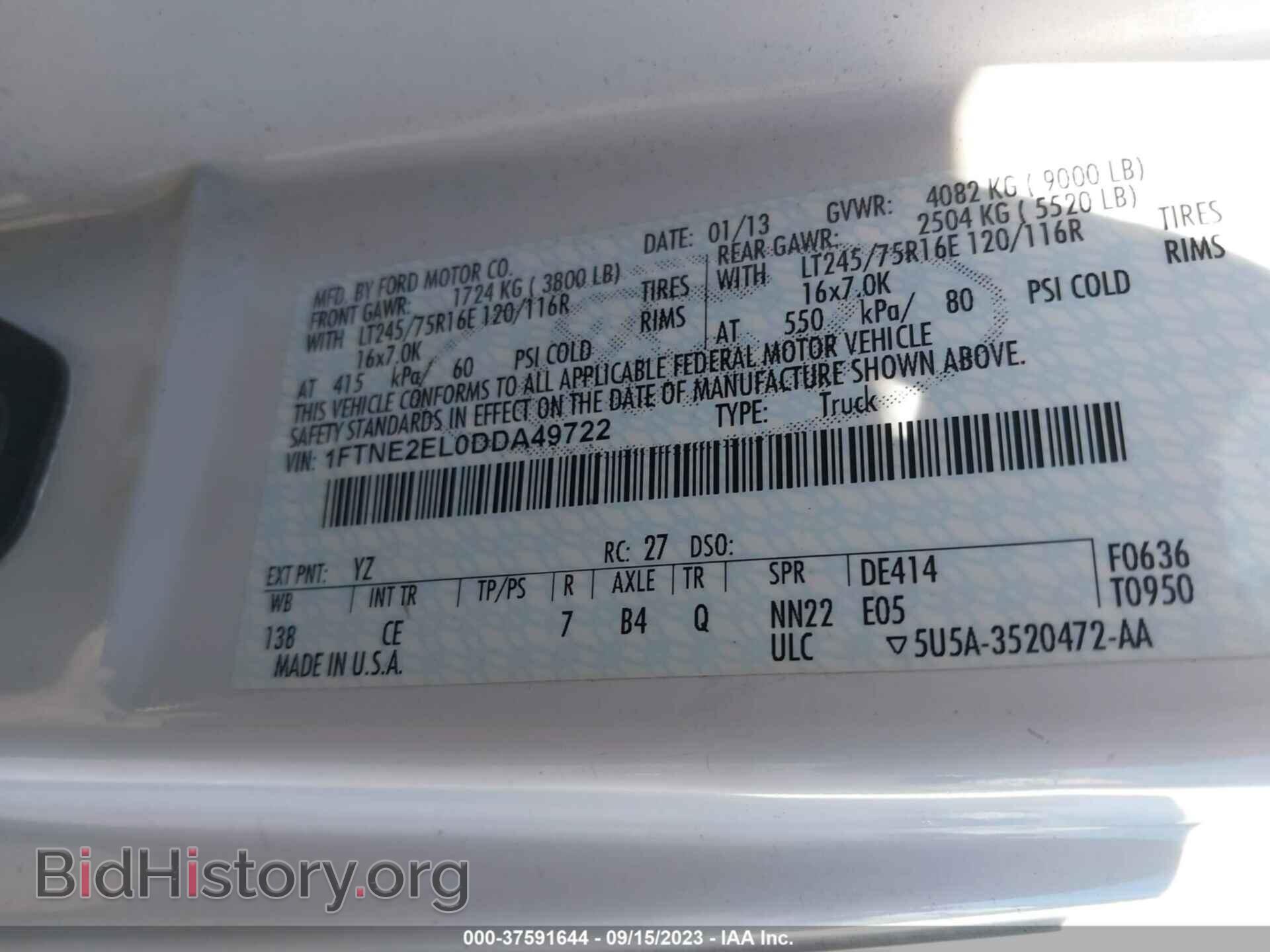 2013 FORD ECONOLINE CARGO VAN - VIN: 1FTNE2EL0DDA49722 - Фото 9