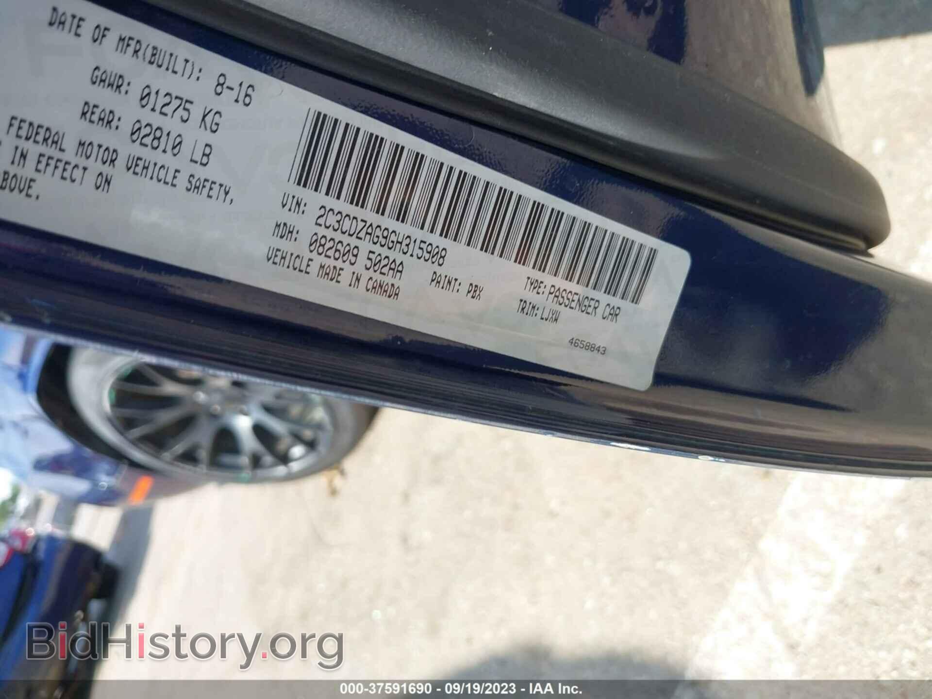2016 DODGE CHALLENGER - VIN: 2C3CDZAG9GH315908 - Фото 9