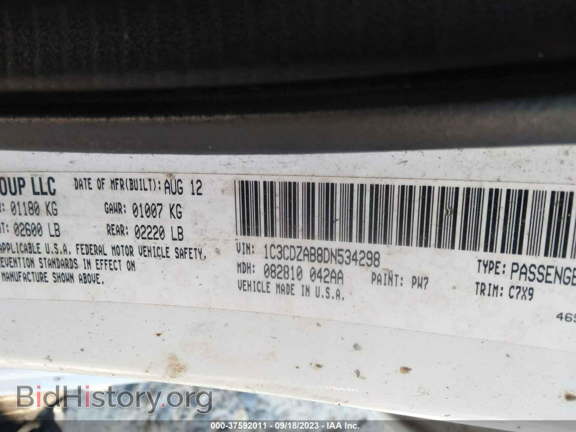 2013 DODGE AVENGER - VIN: 1C3CDZAB8DN534298 - Фото 9