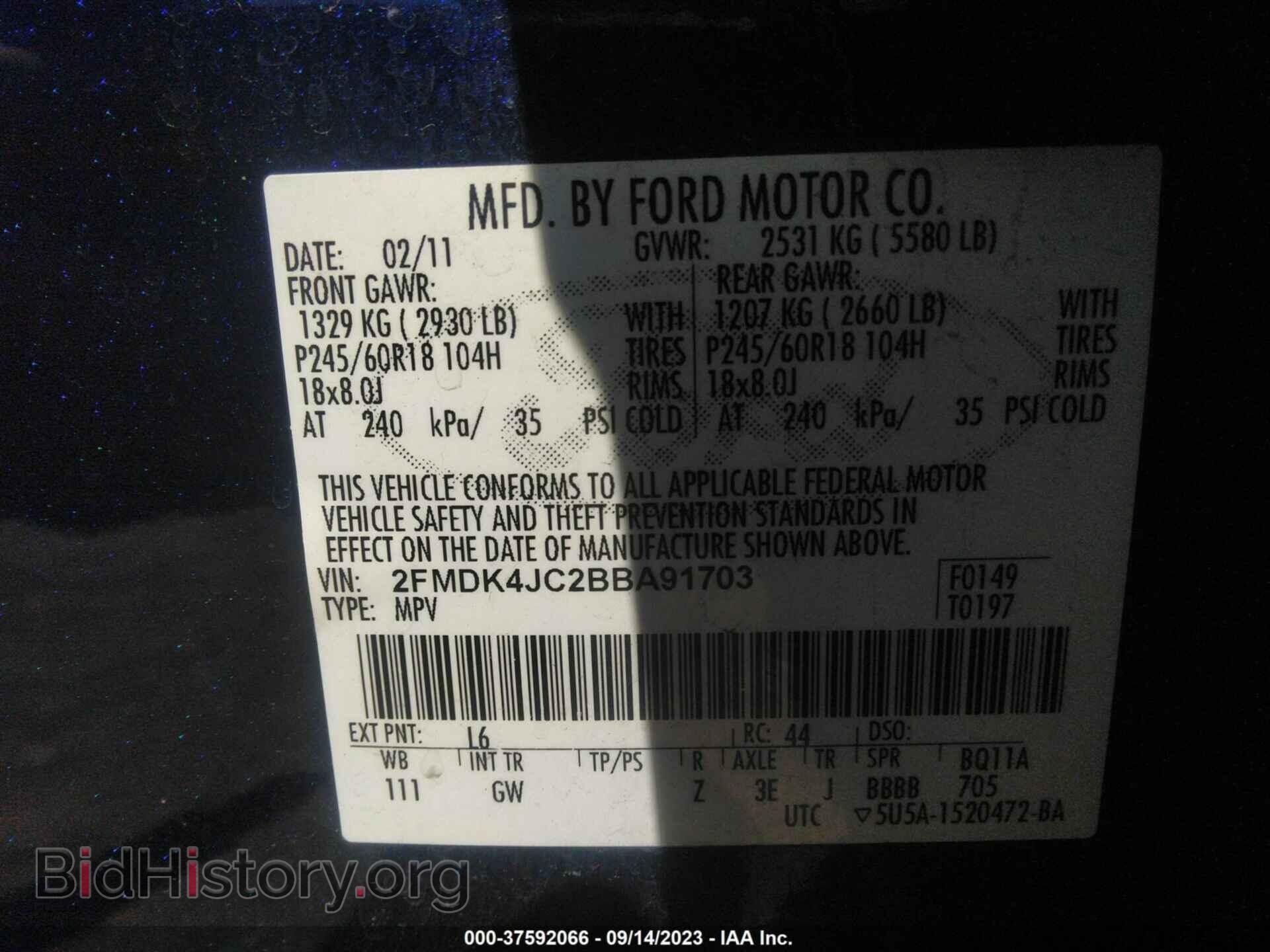 2011 FORD EDGE - VIN: 2FMDK4JC2BBA91703 - Фото 9