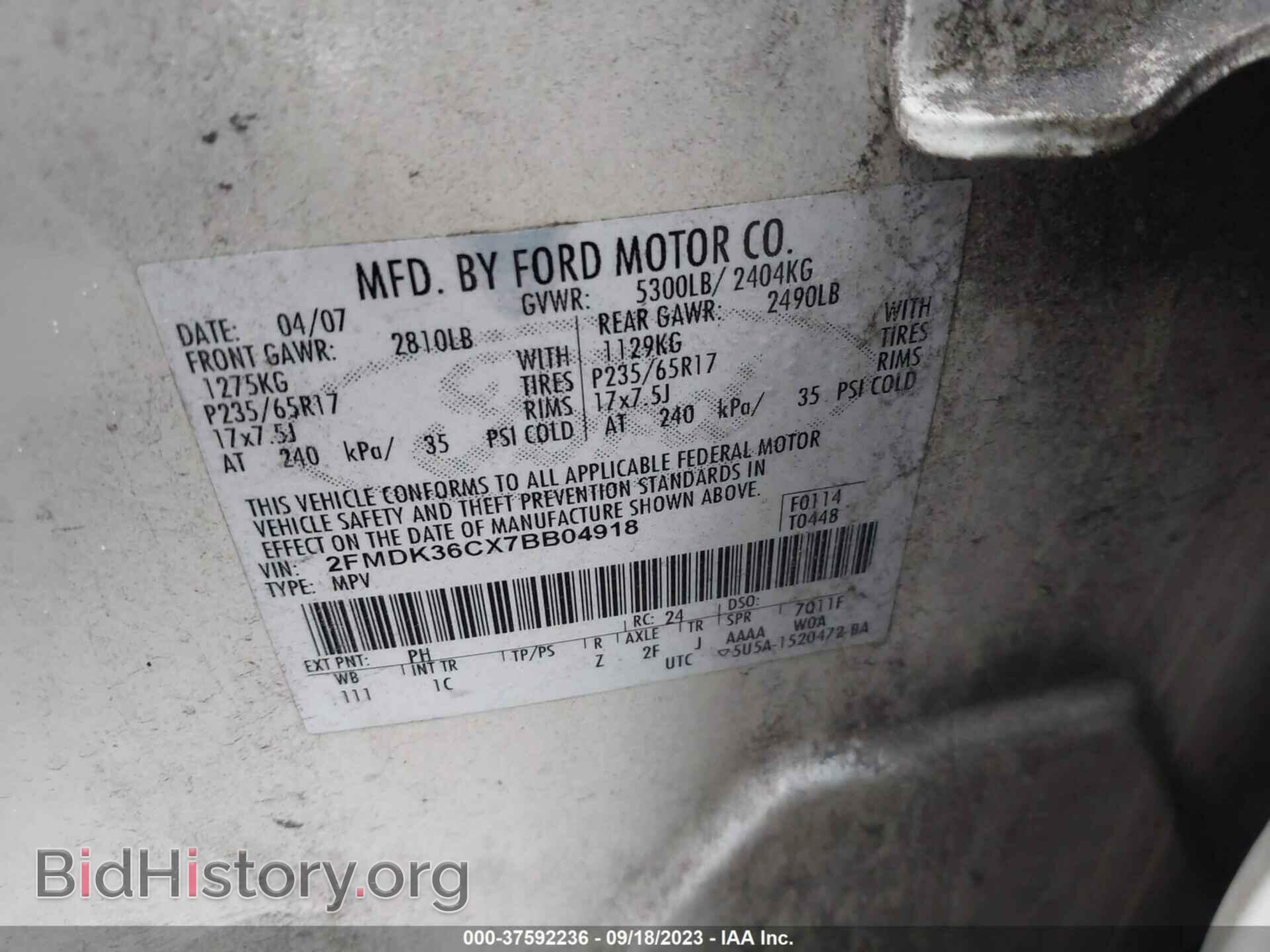 2007 FORD EDGE - VIN: 2FMDK36CX7BB04918 - Фото 9