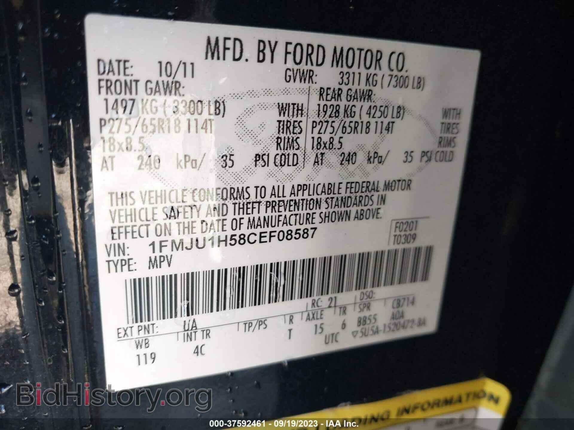 2012 FORD EXPEDITION - VIN: 1FMJU1H58CEF08587 - Фото 9