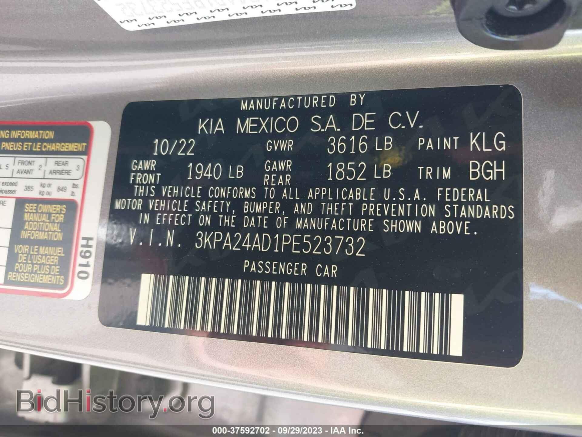2023 KIA RIO - VIN: 3KPA24AD1PE523732 - Фото 9