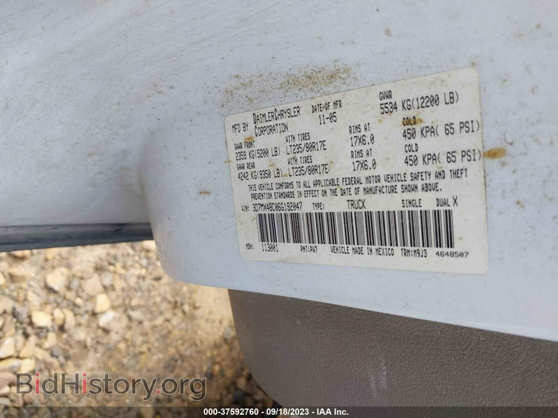 2006 DODGE RAM 3500 - VIN: 3D7MX48C06G192047 - Фото 9