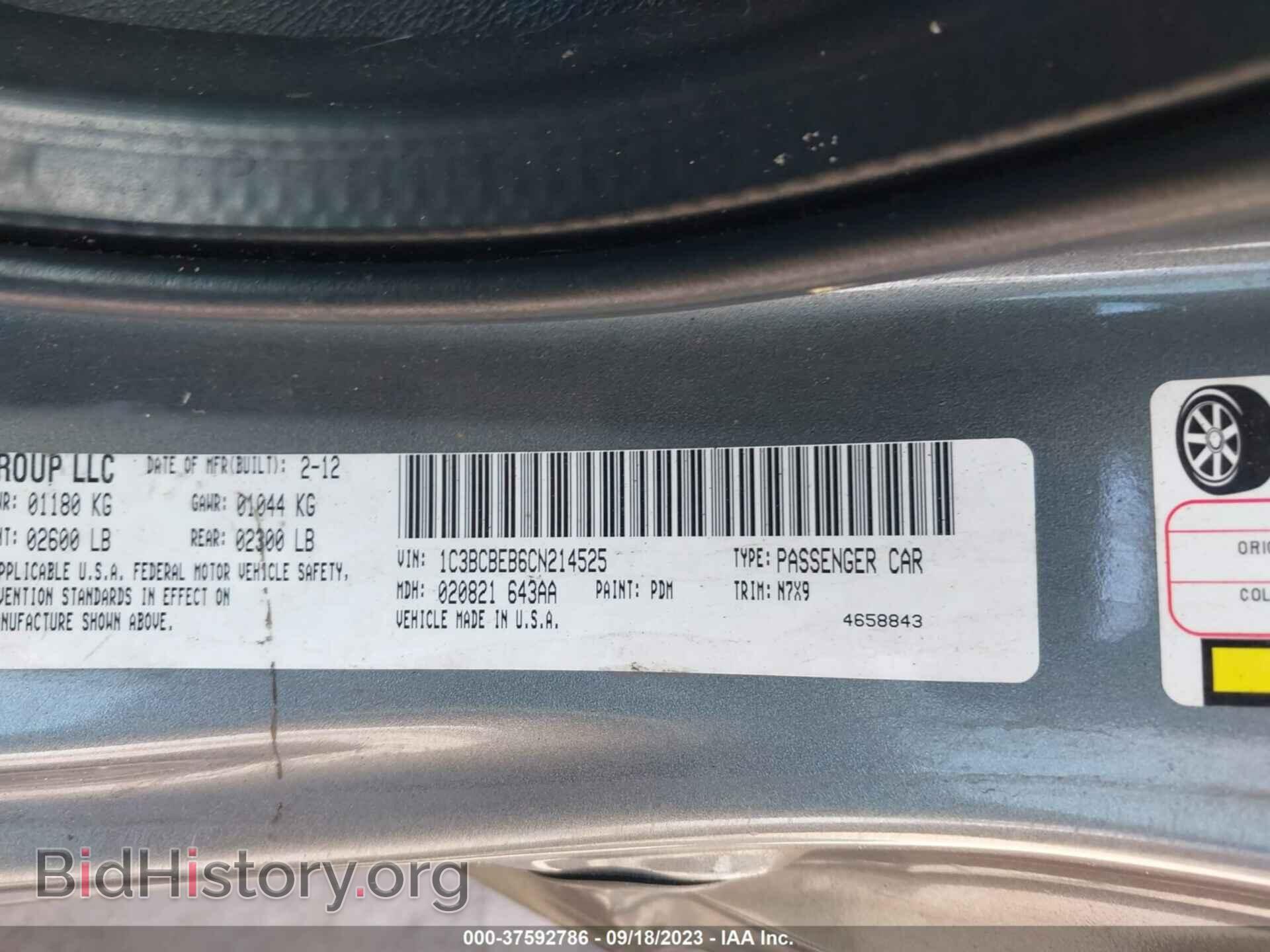 2012 CHRYSLER 200 - VIN: 1C3BCBEB6CN214525 - Фото 9