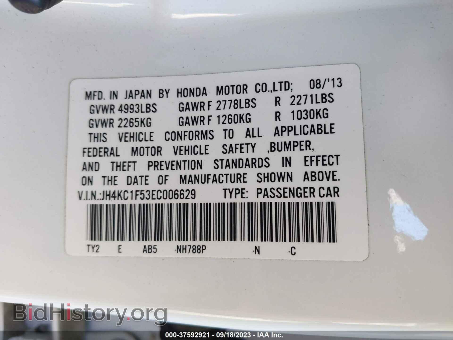2014 ACURA RLX - VIN: JH4KC1F53EC006629 - Photo 9