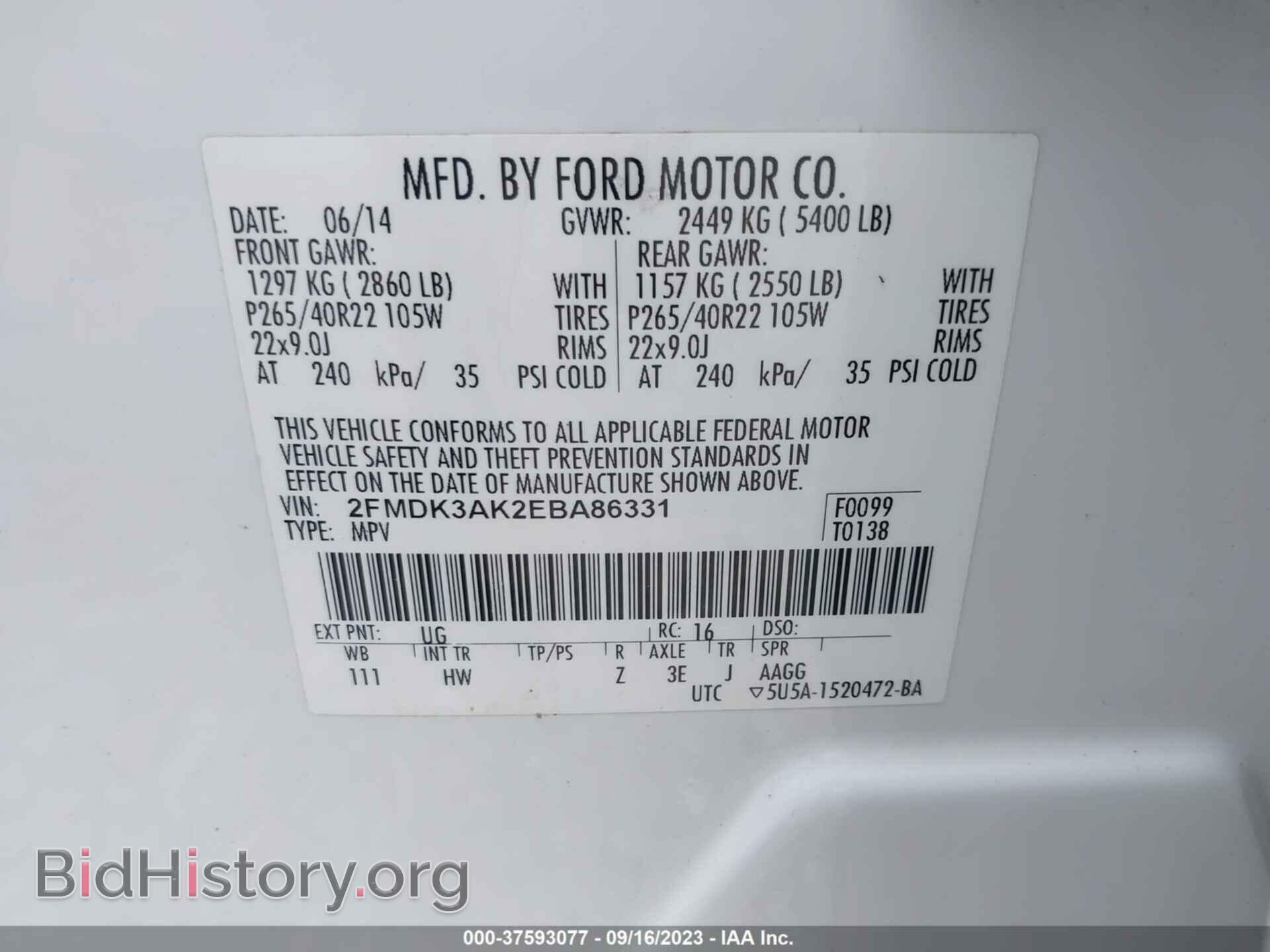 2014 FORD EDGE - VIN: 2FMDK3AK2EBA86331 - Фото 9