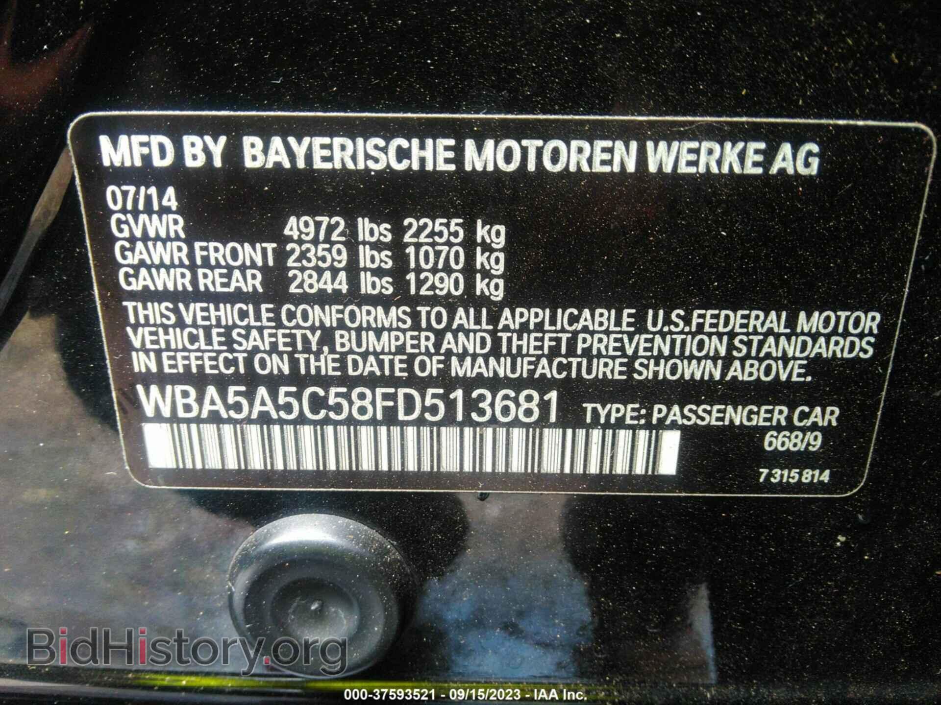 2015 BMW 528I - VIN: WBA5A5C58FD513681 - Фото 9
