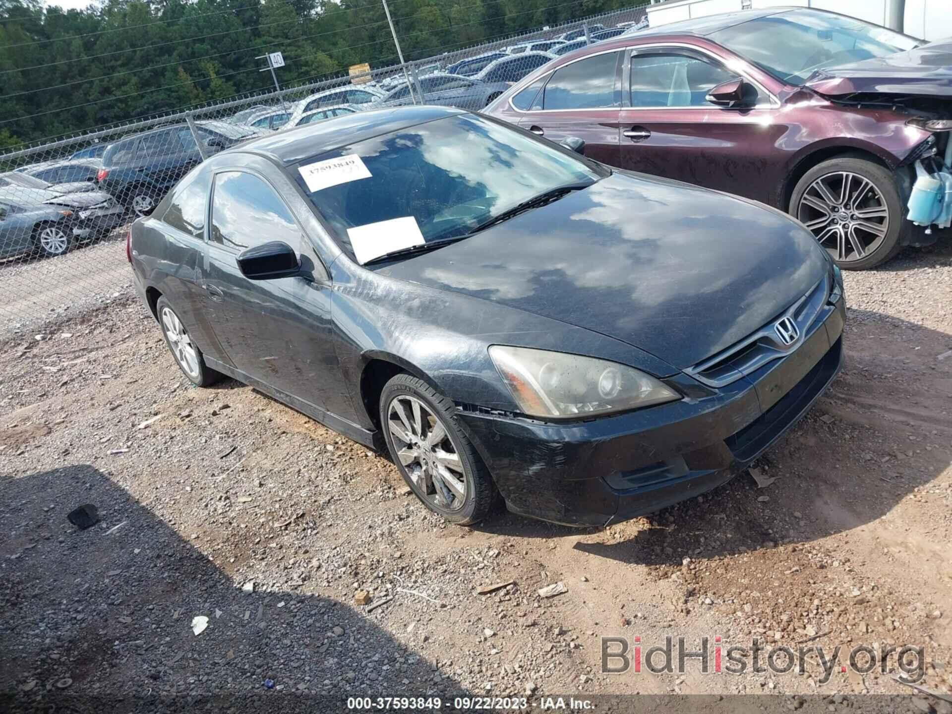 Photo 1HGCM72377A010029 - HONDA ACCORD CPE 2007