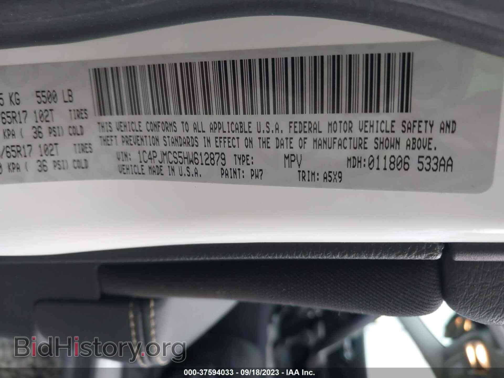 2017 JEEP CHEROKEE - VIN: 1C4PJMCS5HW612879 - Photo 9