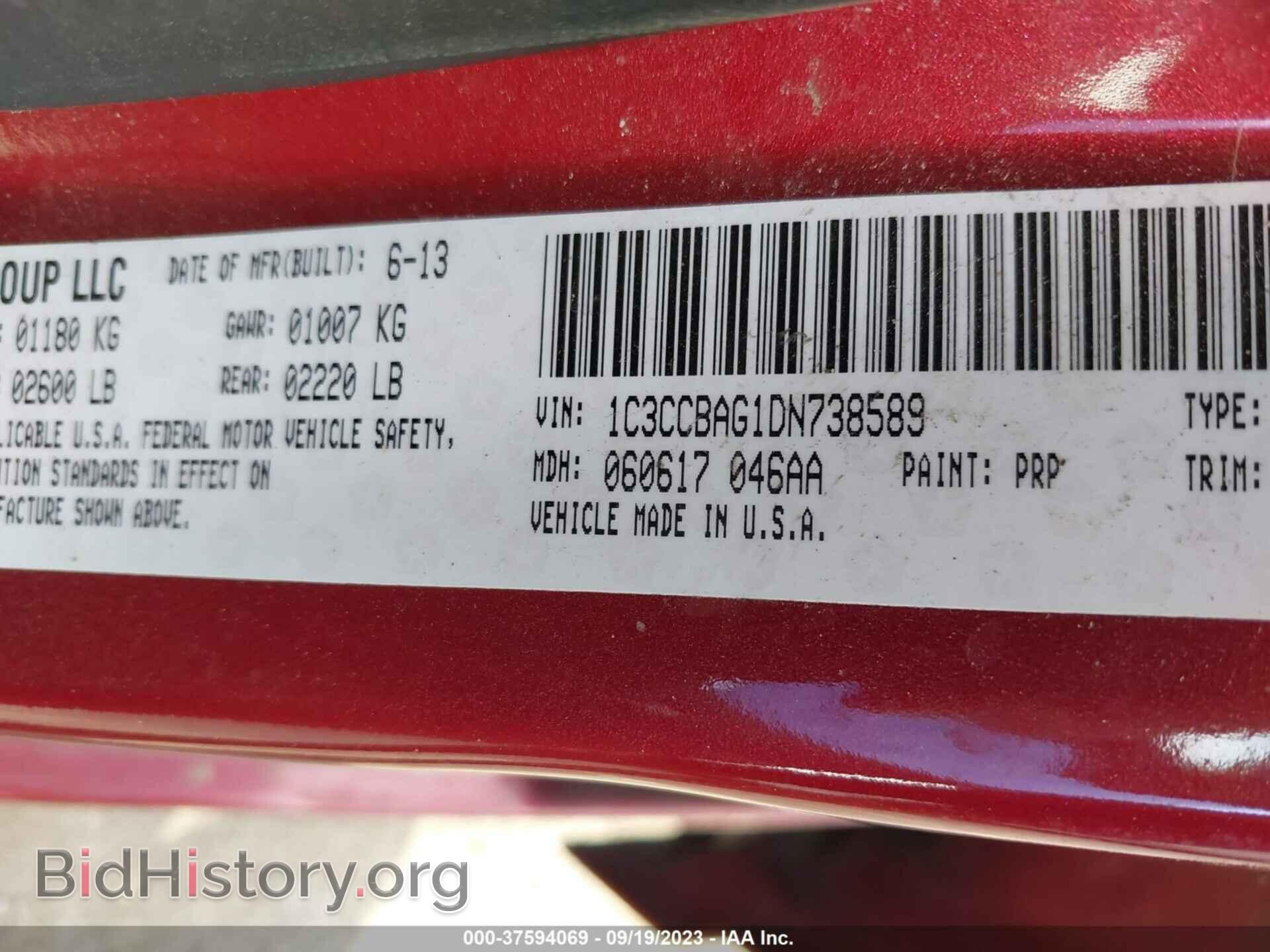 2013 CHRYSLER 200 - VIN: 1C3CCBAG1DN738589 - Фото 9