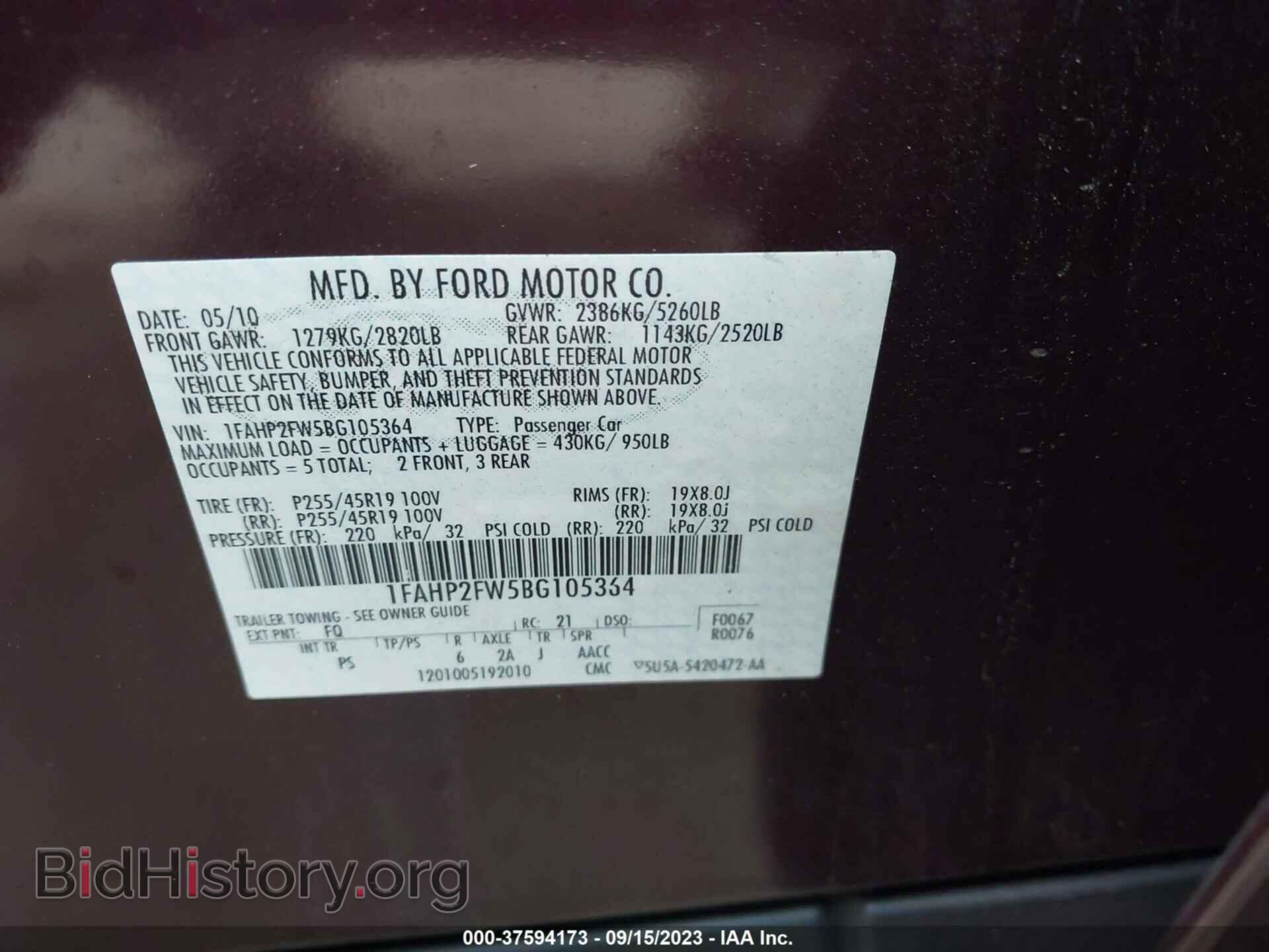 2011 FORD TAURUS - VIN: 1FAHP2FW5BG105364 - Фото 9