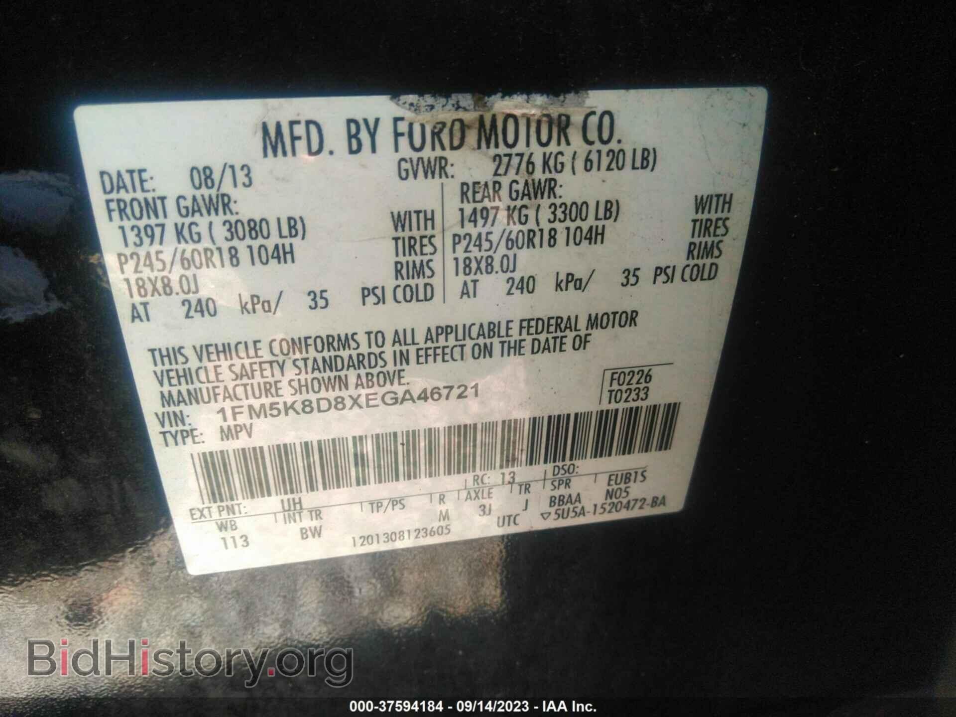 2014 FORD EXPLORER - VIN: 1FM5K8D8XEGA46721 - Photo 9