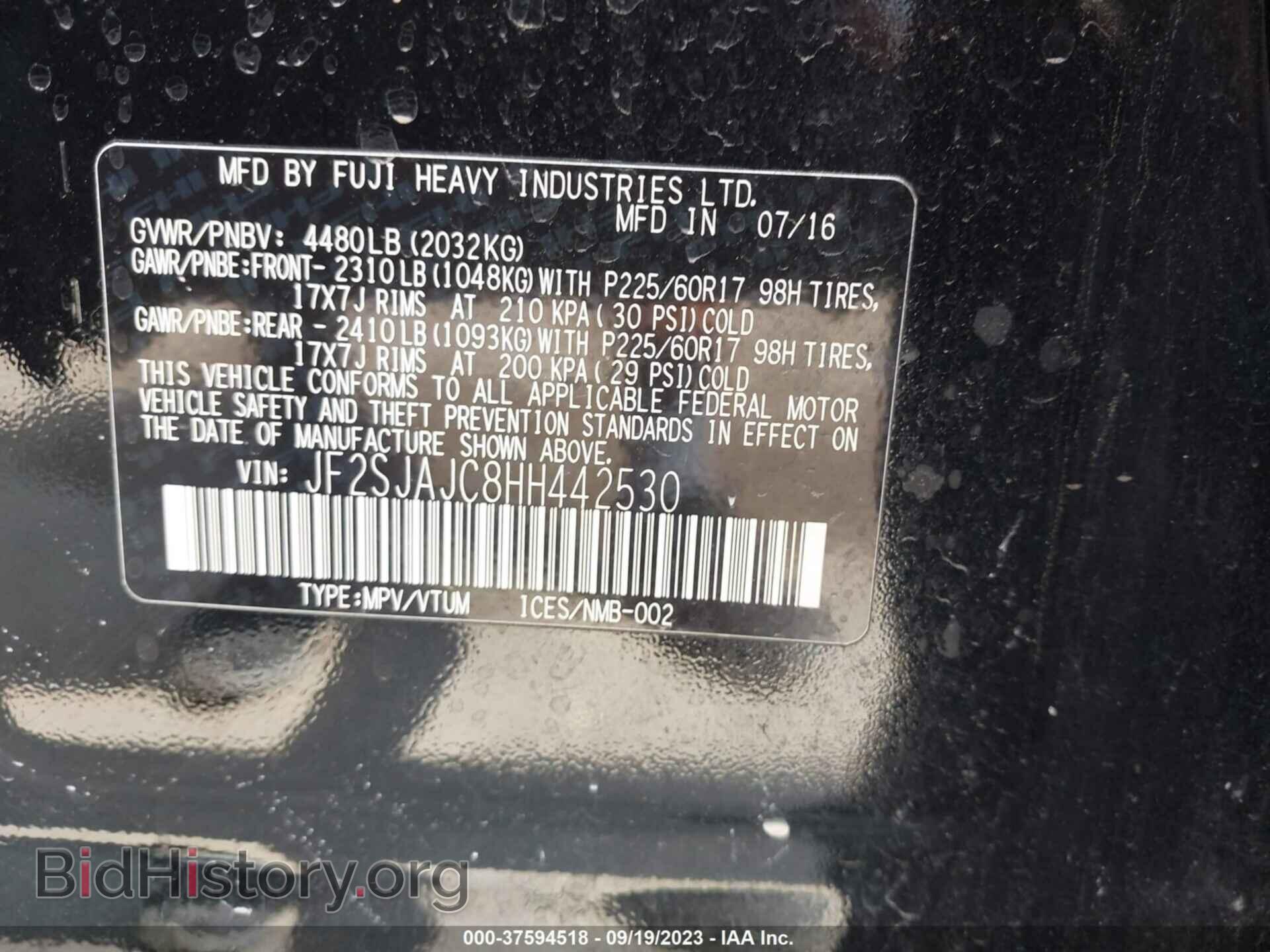 2017 SUBARU FORESTER - VIN: JF2SJAJC8HH442530 - Фото 9