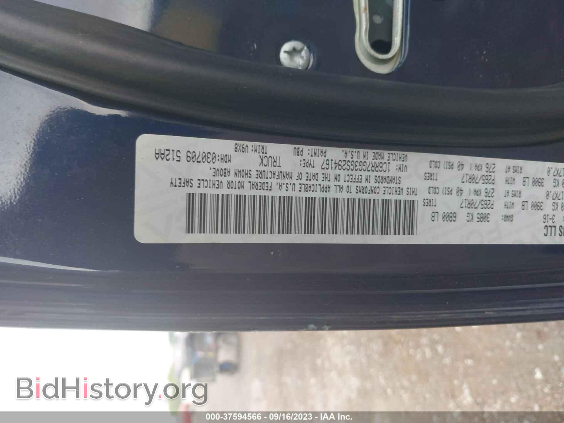 2016 RAM 1500 - VIN: 1C6RR7GG3GS294167 - Фото 9