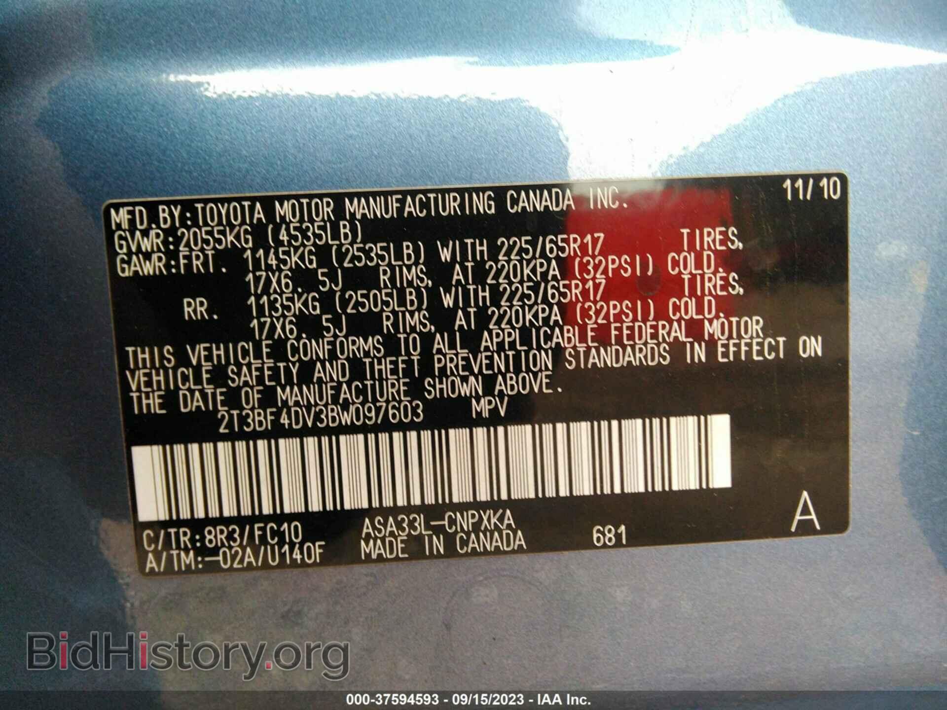 2011 TOYOTA RAV4 - VIN: 2T3BF4DV3BW097603 - Фото 9