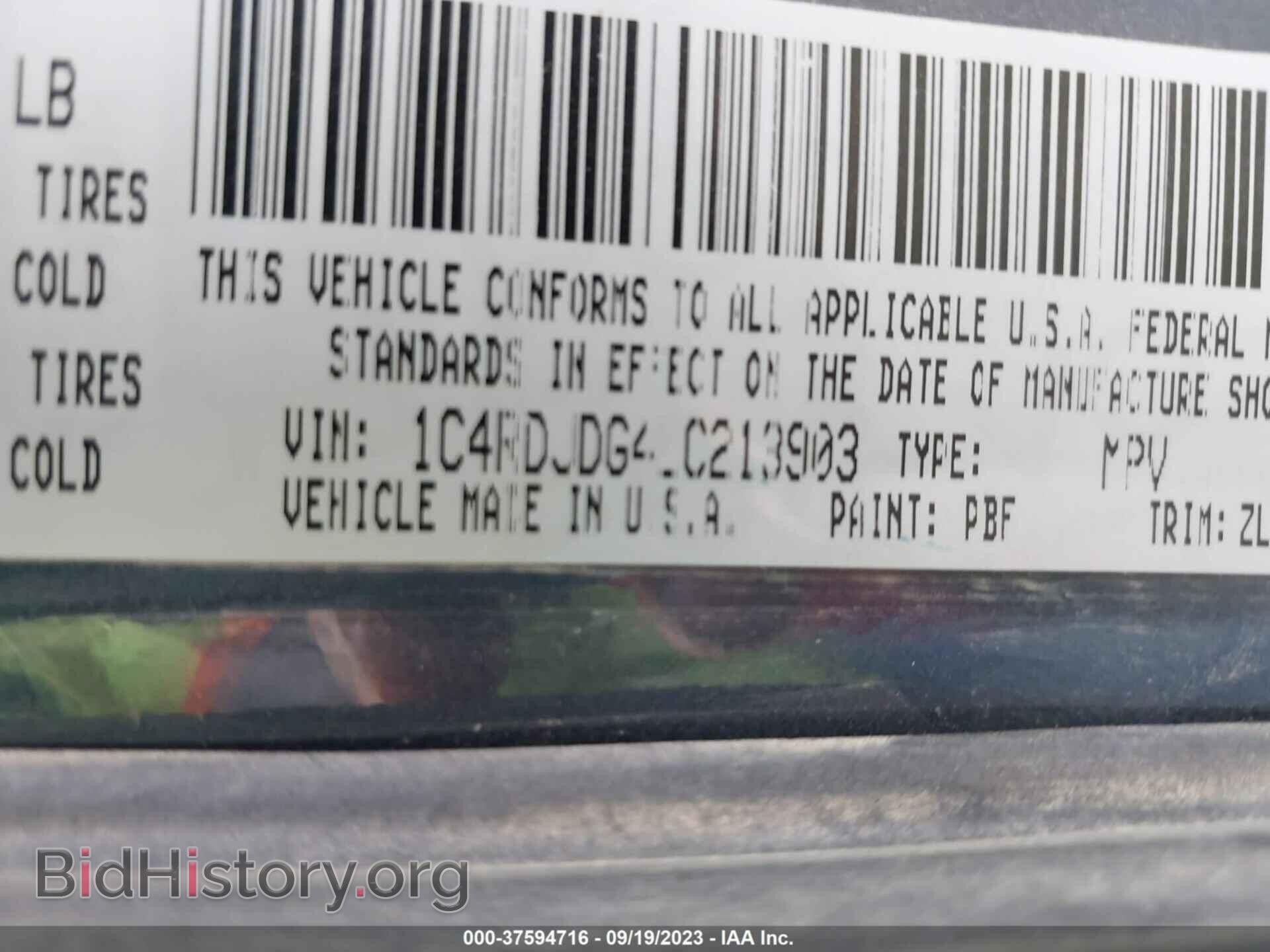 2020 DODGE DURANGO - VIN: 1C4RDJDG4LC213903 - Фото 9