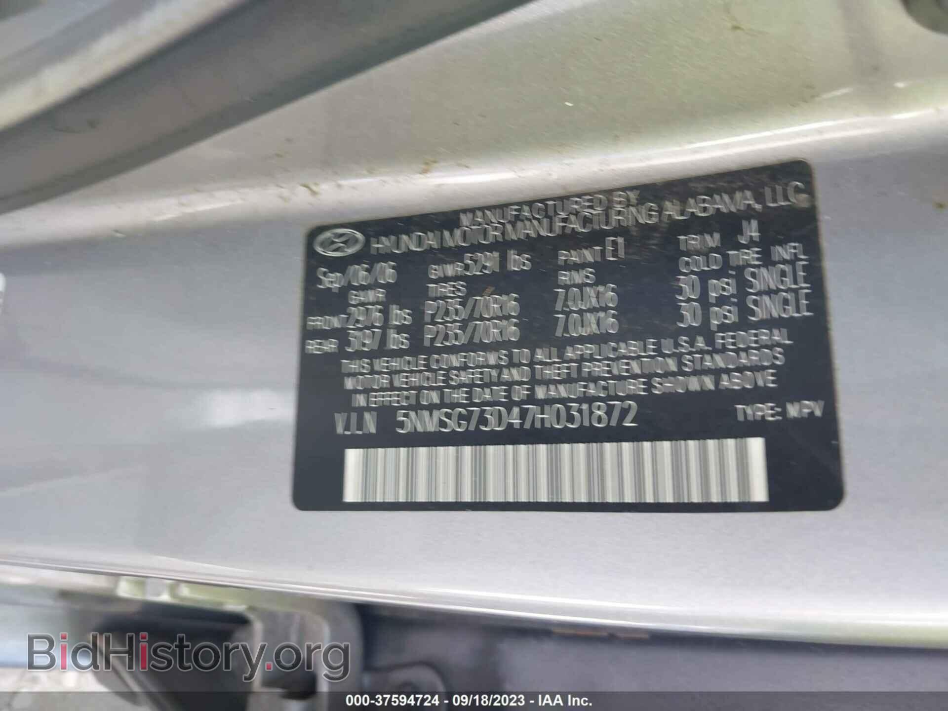 2007 HYUNDAI SANTA FE - VIN: 5NMSG73D47H031872 - Фото 9