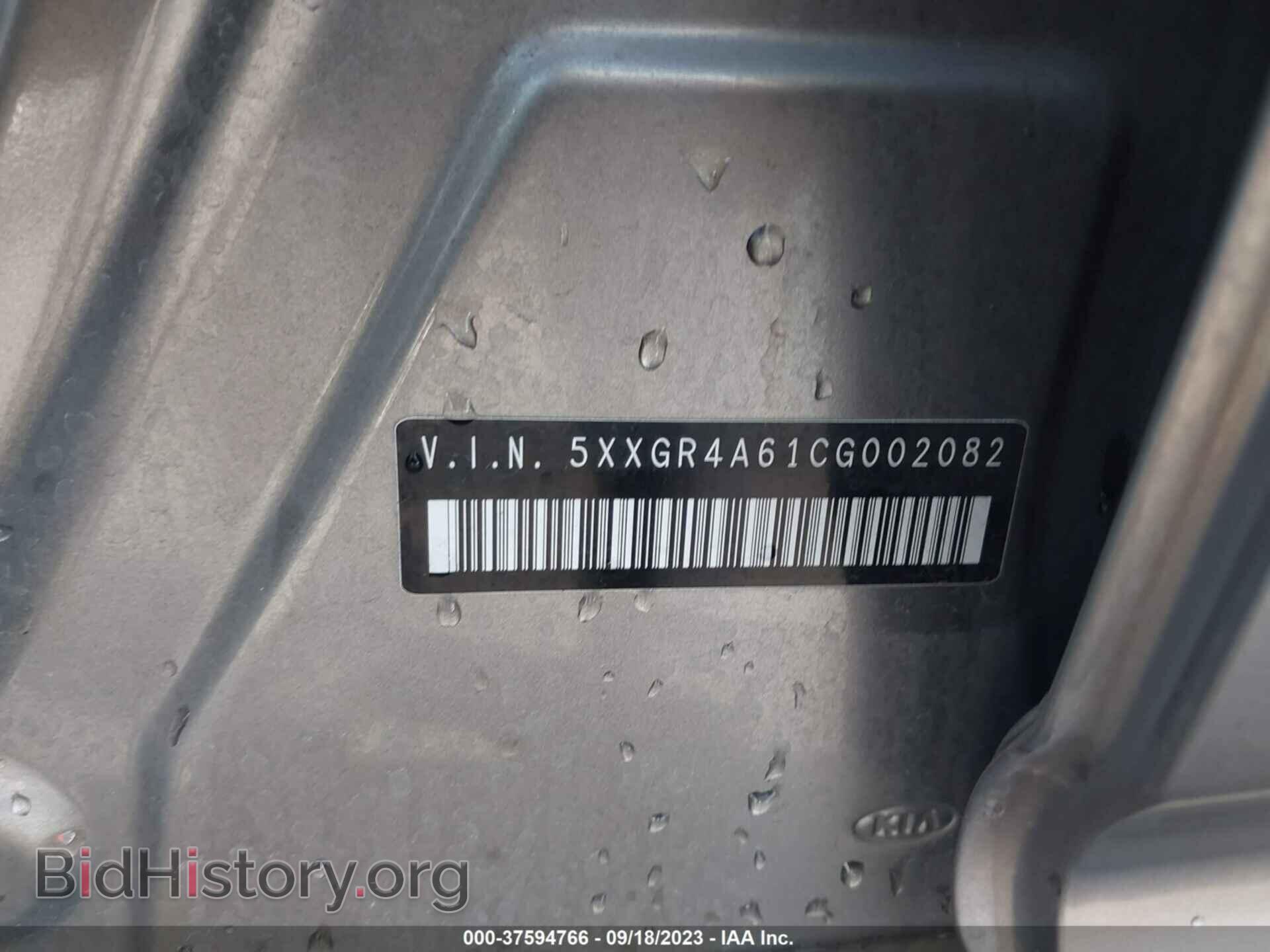 2012 KIA OPTIMA - VIN: 5XXGR4A61CG002082 - Фото 9