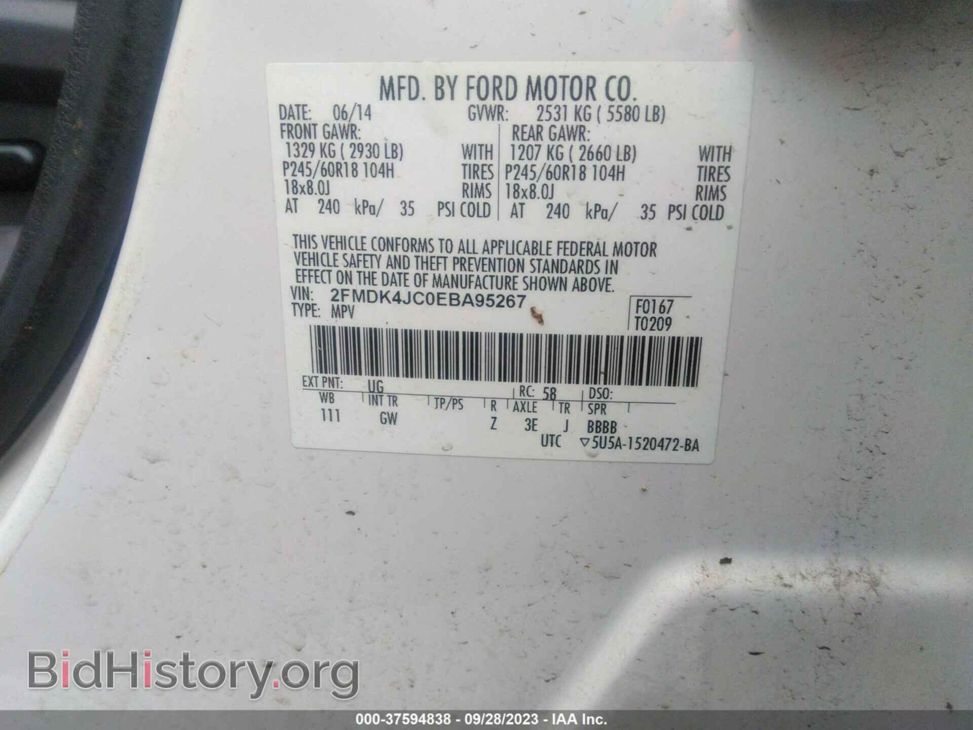 2014 FORD EDGE - VIN: 2FMDK4JC0EBA95267 - Фото 9