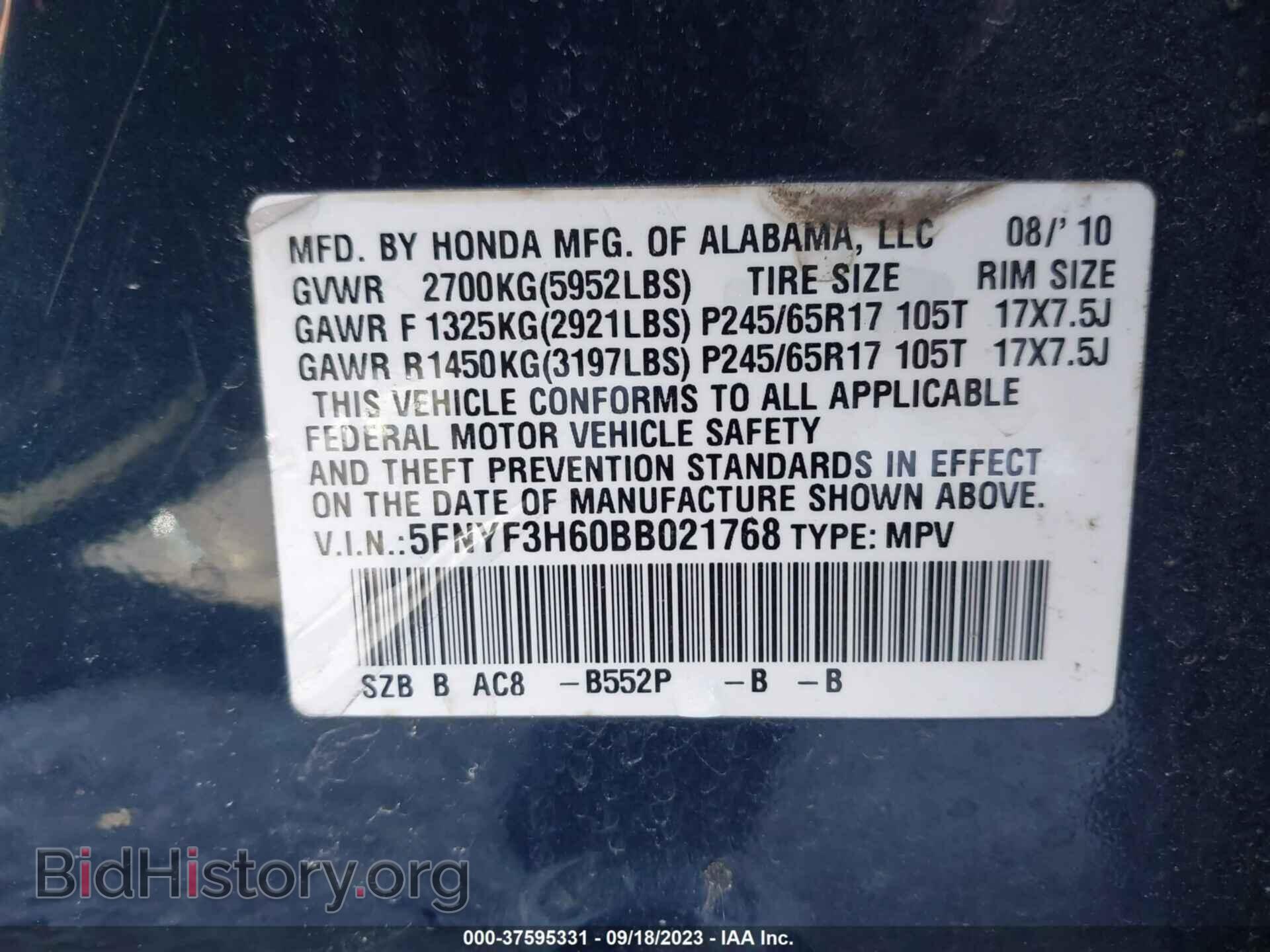 2011 HONDA PILOT - VIN: 5FNYF3H60BB021768 - Фото 9