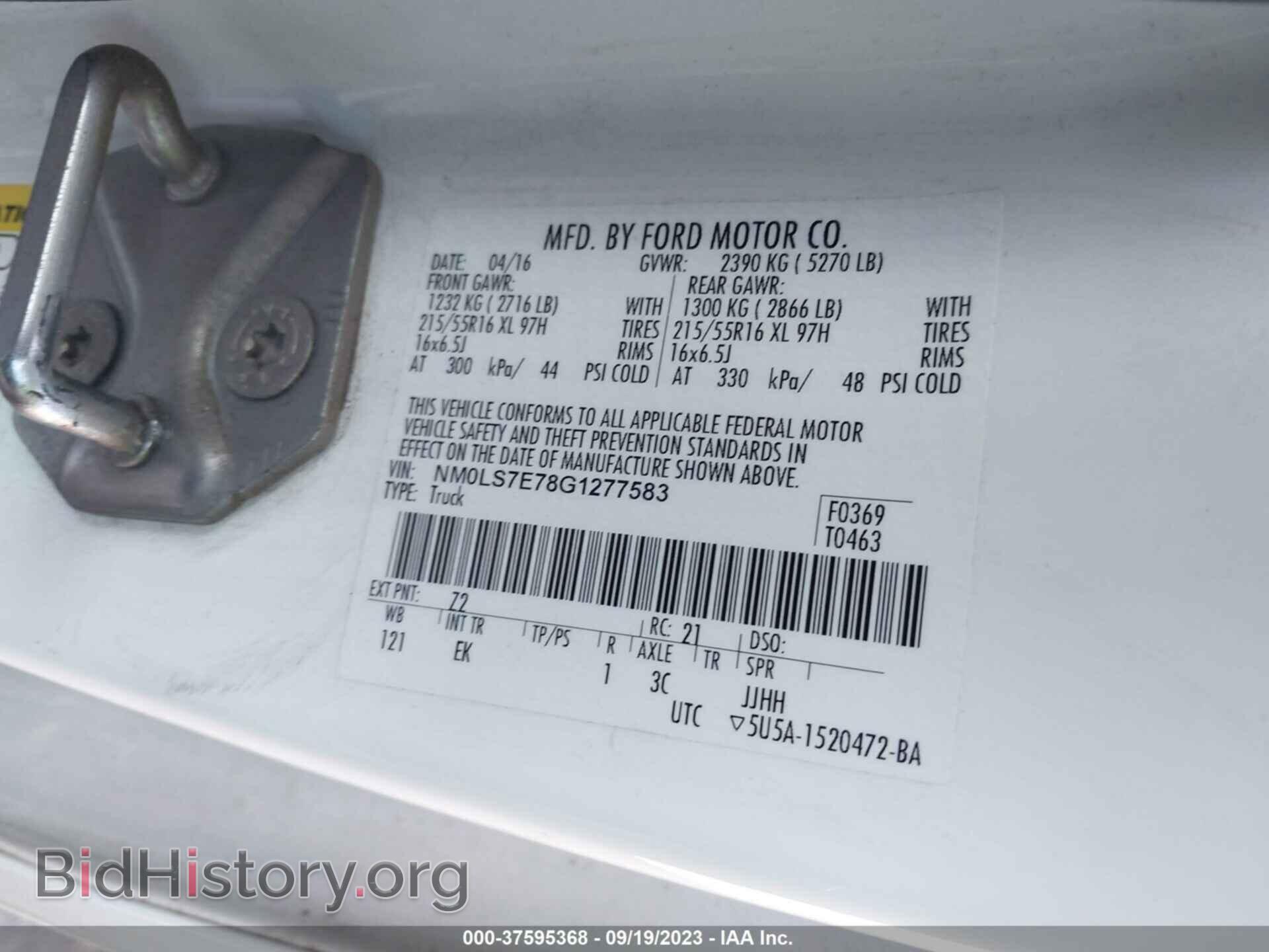 2016 FORD TRANSIT CONNECT - VIN: NM0LS7E78G1277583 - Фото 9