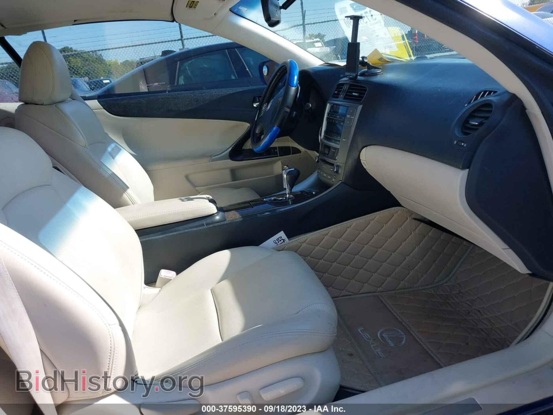 2010 LEXUS IS 250C - VIN: JTHFF2C28A2503765 - Фото 5