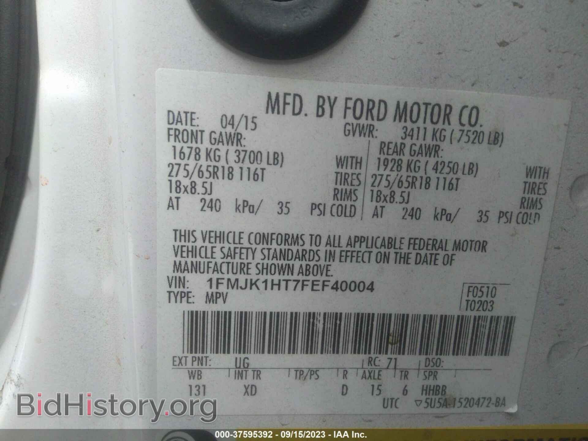 2015 FORD EXPEDITION EL - VIN: 1FMJK1HT7FEF40004 - Фото 9