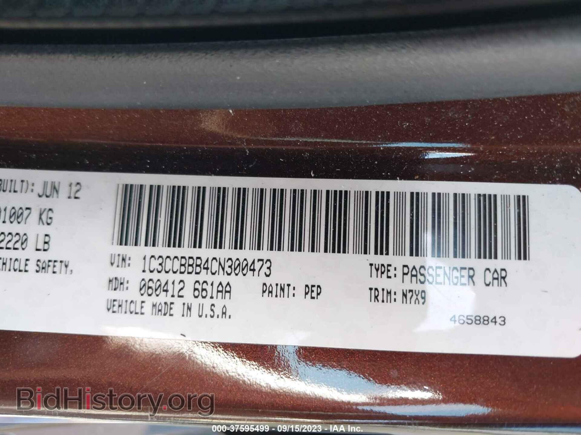 2012 CHRYSLER 200 - VIN: 1C3CCBBB4CN300473 - Фото 9