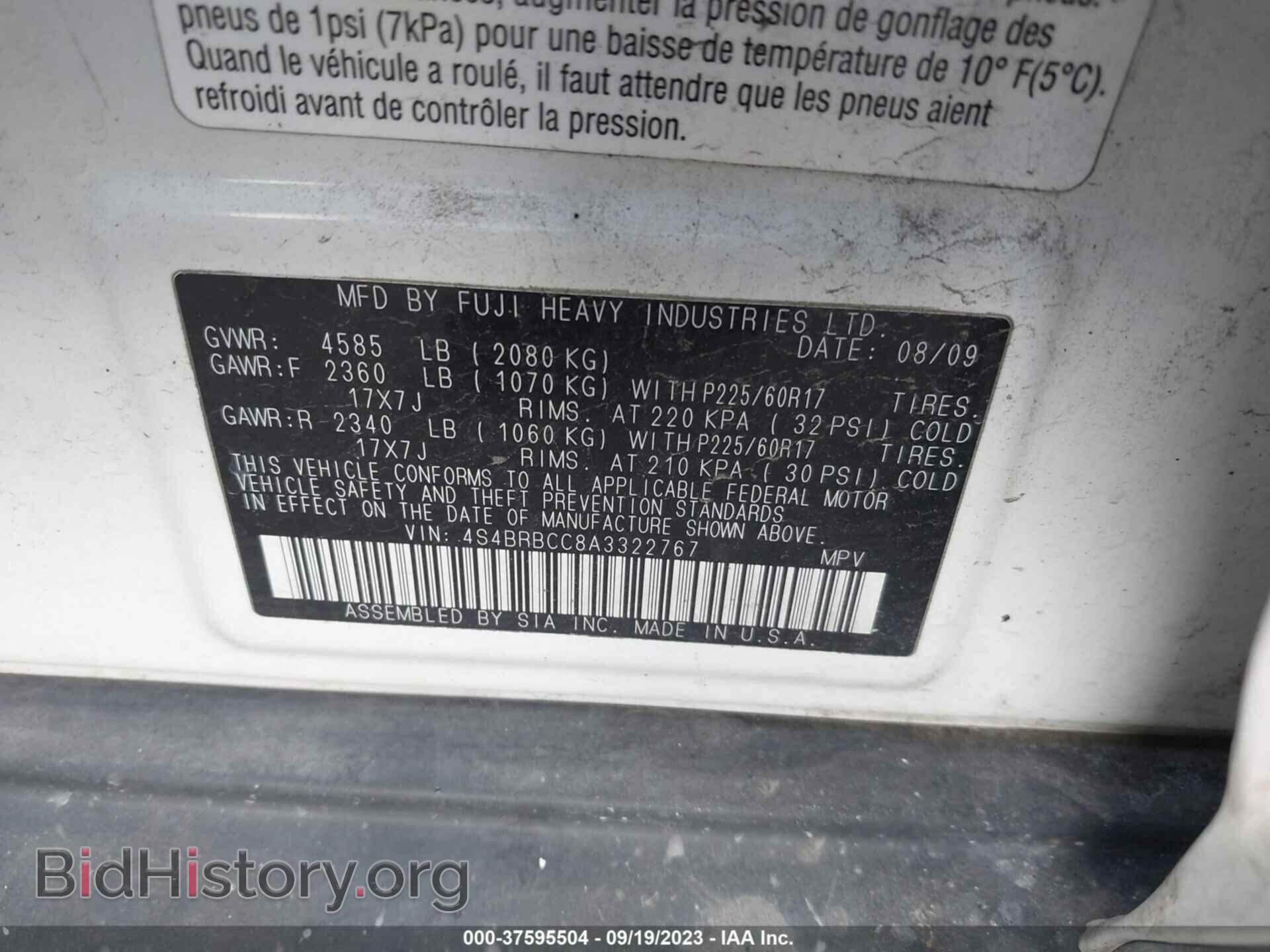 2010 SUBARU OUTBACK - VIN: 4S4BRBCC8A3322767 - Фото 9