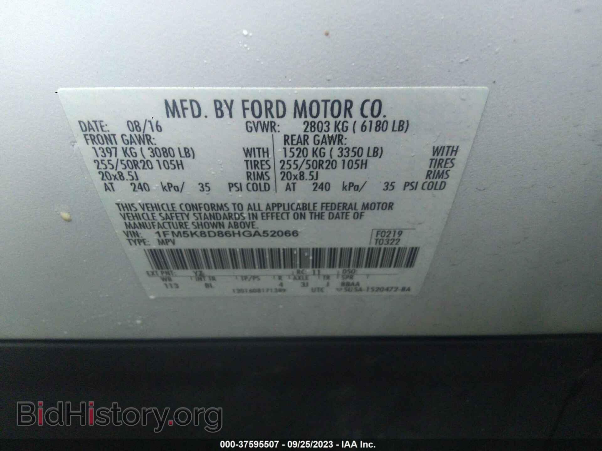 2017 FORD EXPLORER - VIN: 1FM5K8D86HGA52066 - Photo 9