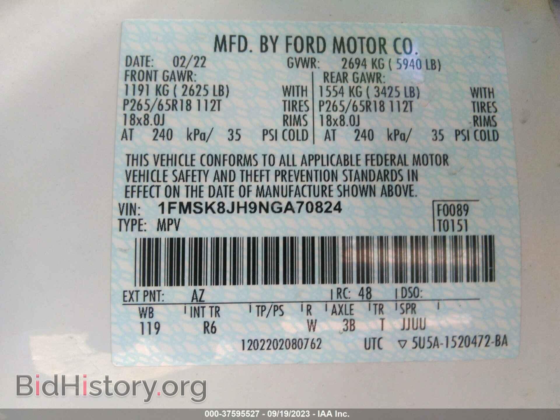 2022 FORD EXPLORER - VIN: 1FMSK8JH9NGA70824 - Фото 9